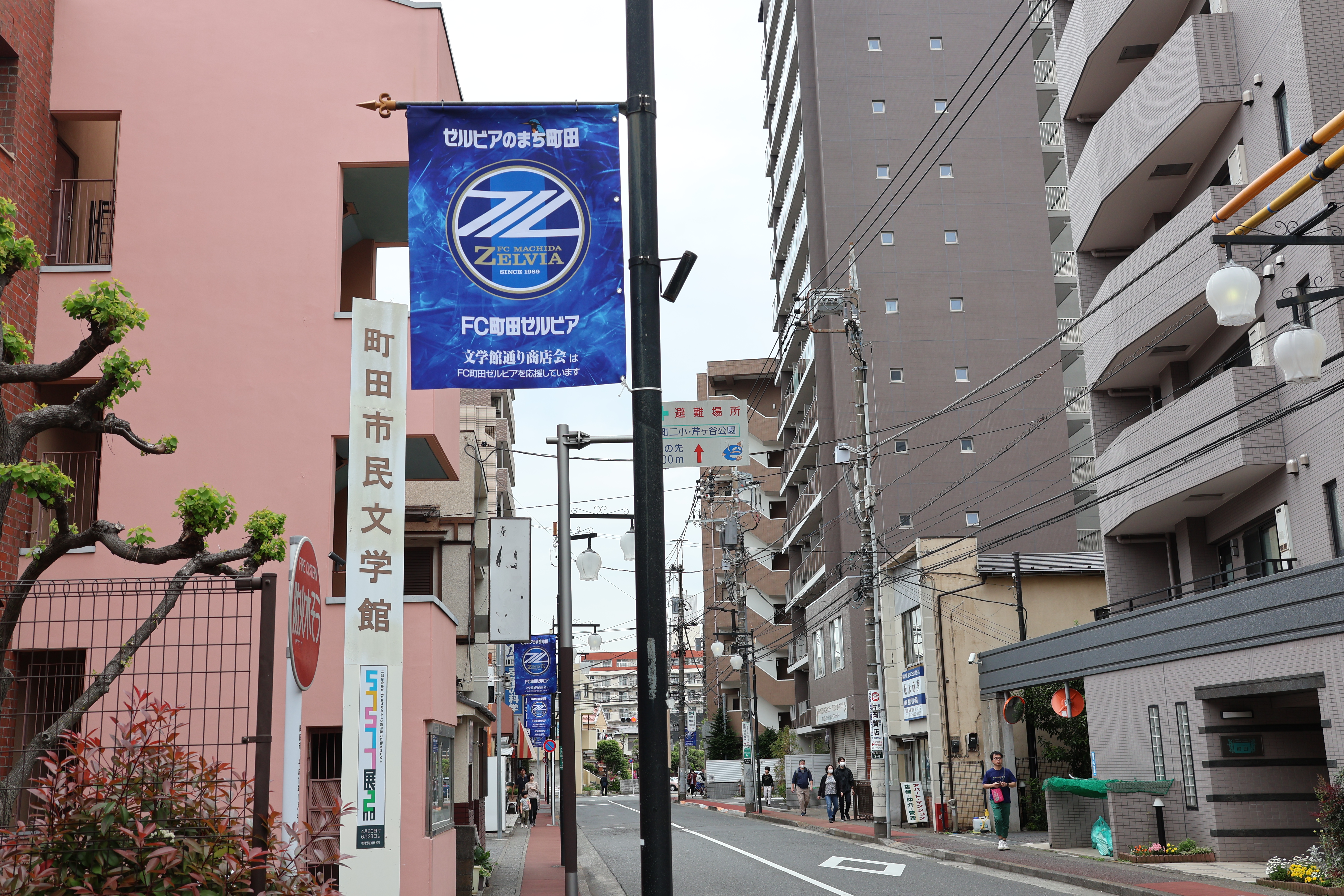 【原町田大通り】【文学館通り商店会】タペストリー掲出！