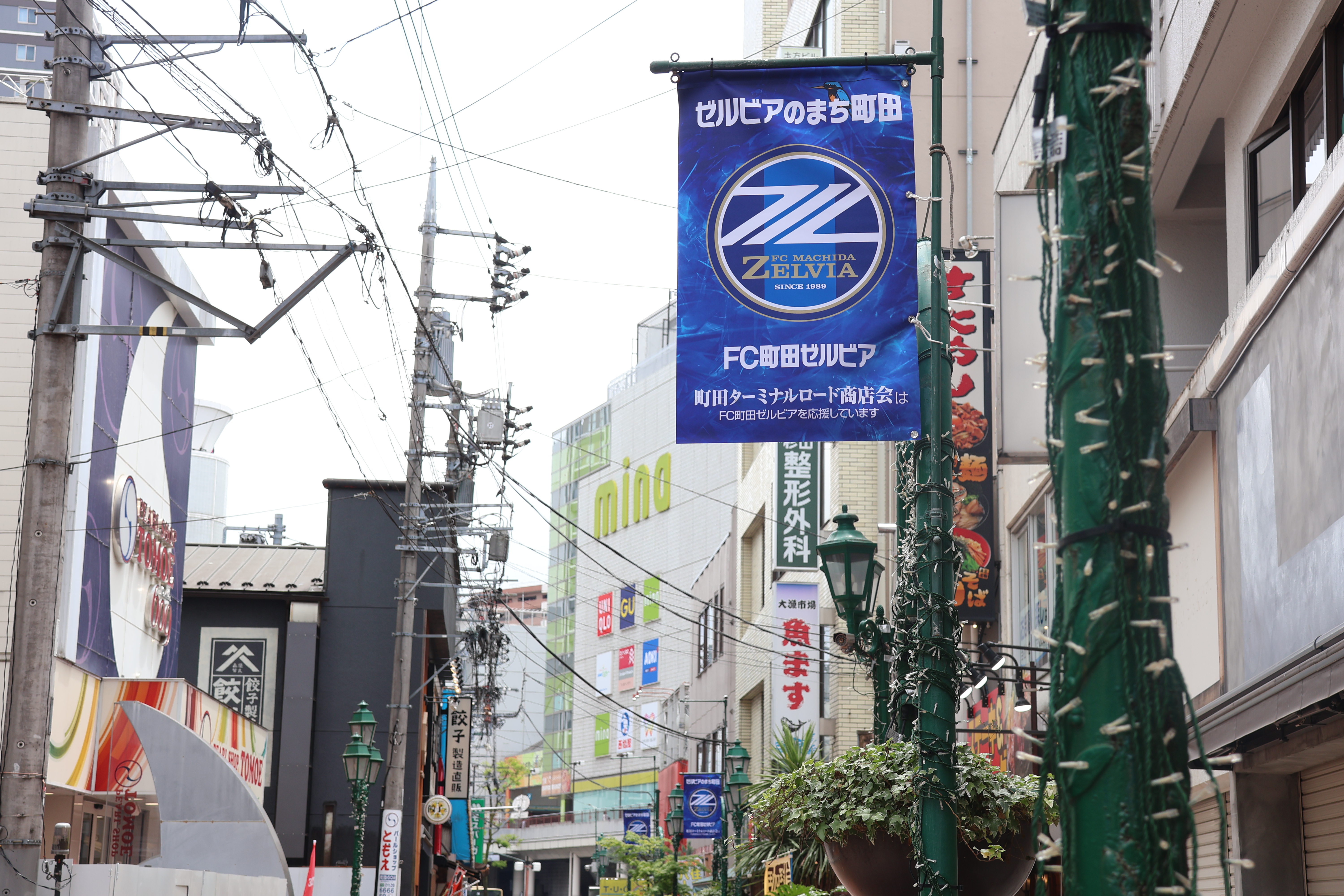 【町田ターミナルロード商店会】タペストリー掲出開始！