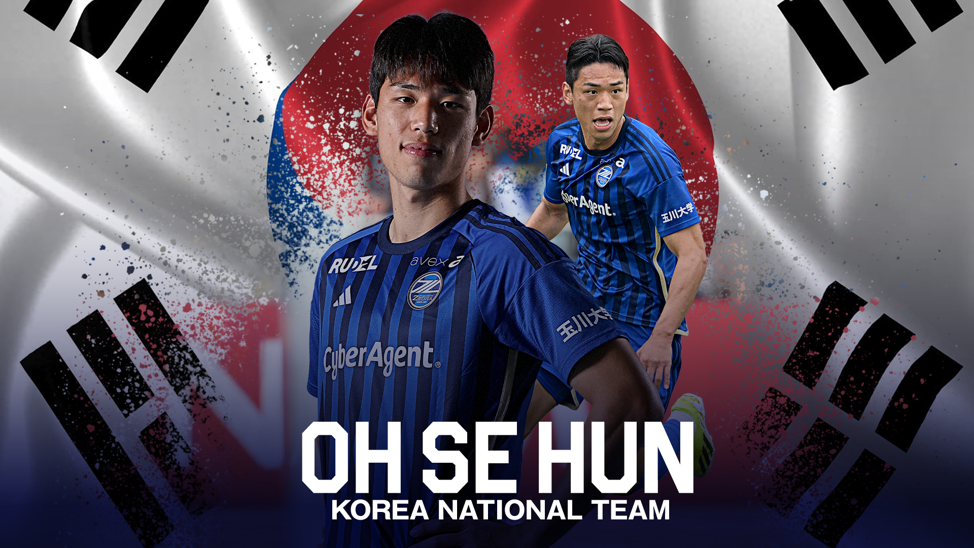 オセフン 選手 韓国代表メンバー選出のお知らせ