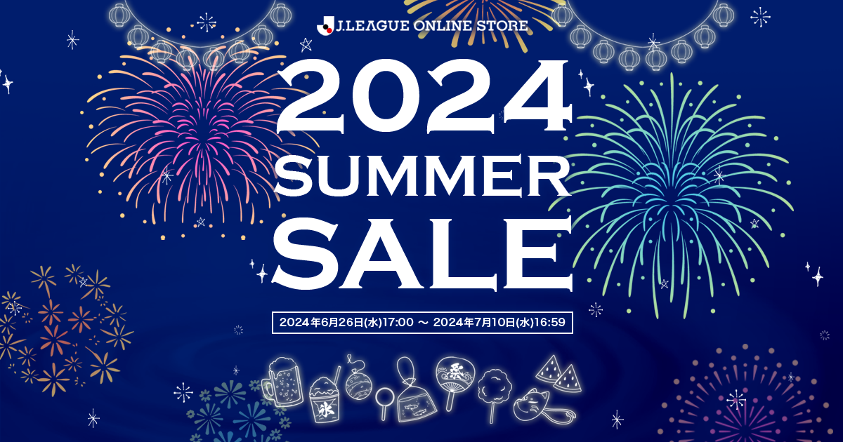 オンラインストア【2024 SUMMER SALE】開催中！