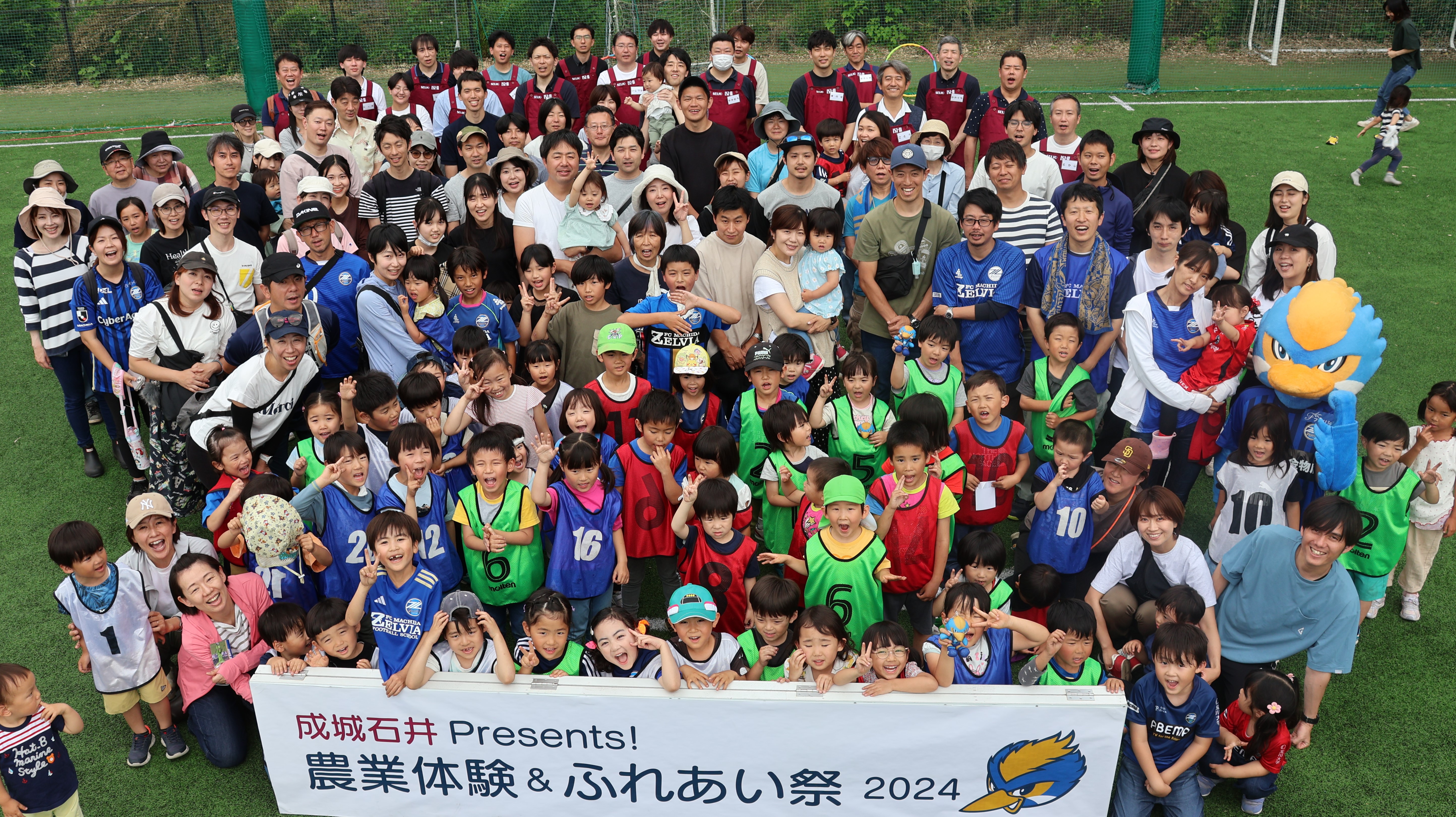 【活動報告】「成城石井Presents! 農業体験&ふれあい祭り2024」を開催