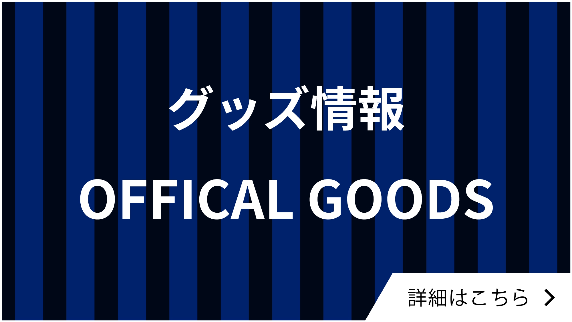 新品　平河悠　ブリストル　公式ユニフォーム　タグ付　Mサイズ　ゼルビア 平河悠の新天地！ブリストル・シティが2024-25新ユニフォームを