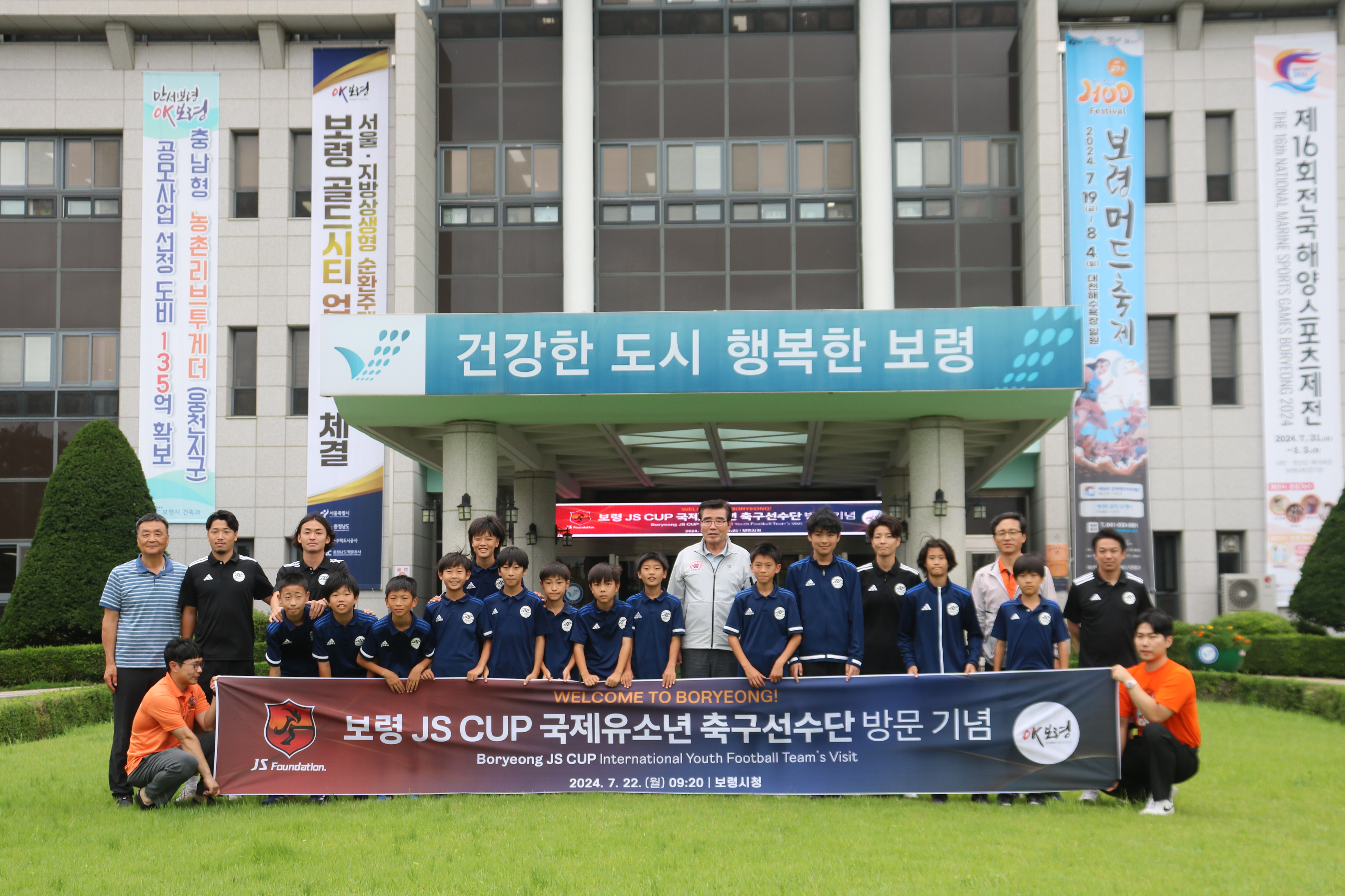 【U-12】韓国遠征6日目