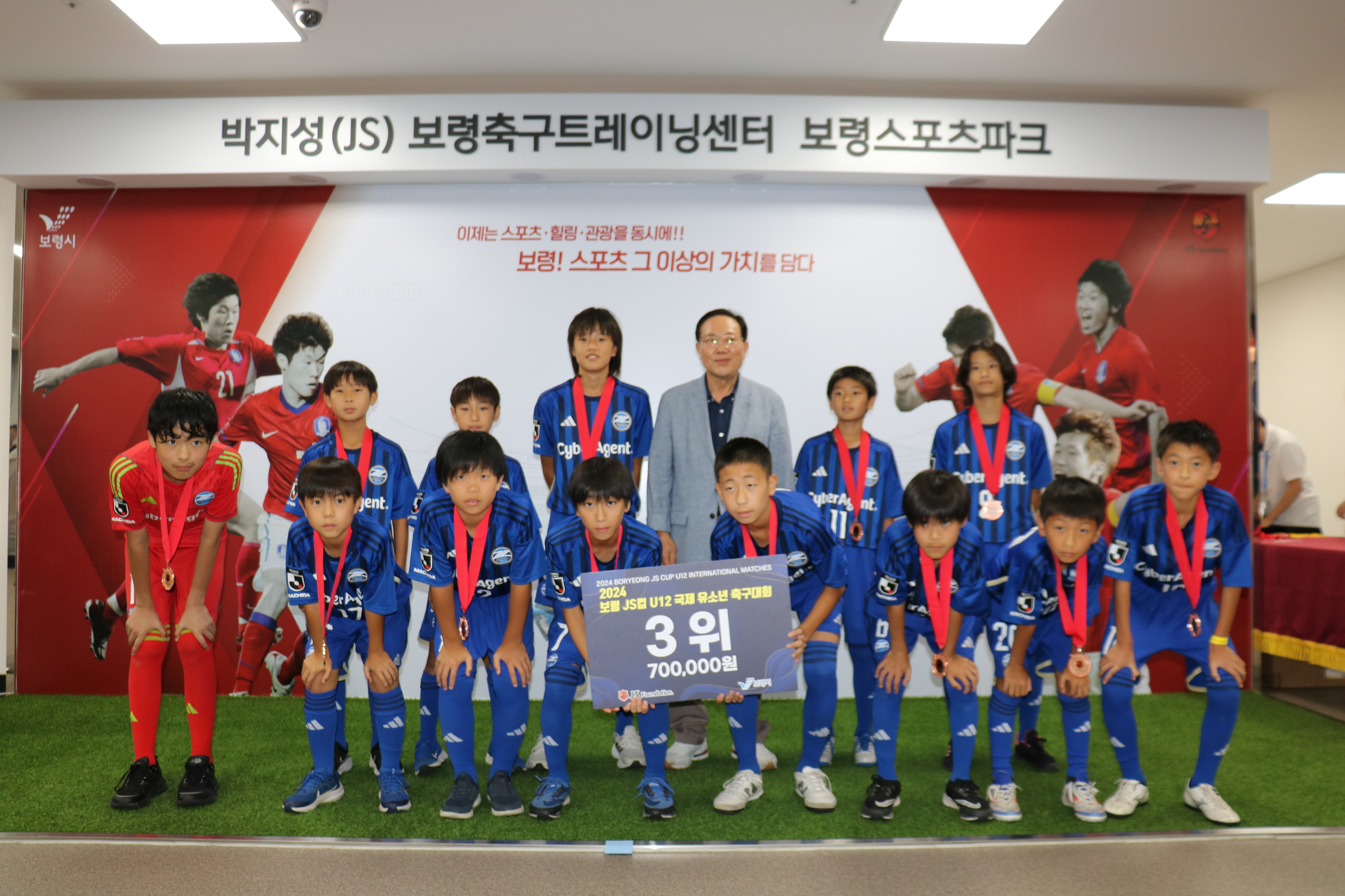 【U-12】韓国遠征7日目