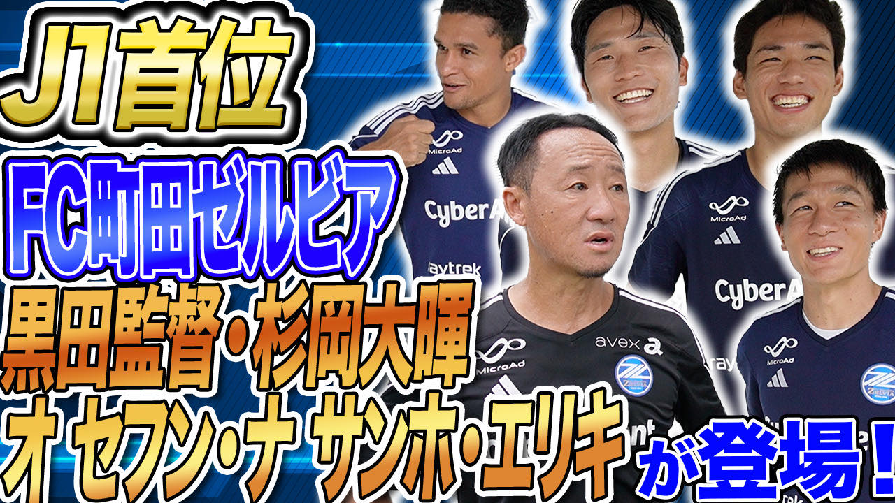 You Tube「播戸竜二のおばんざい屋」出演のお知らせ