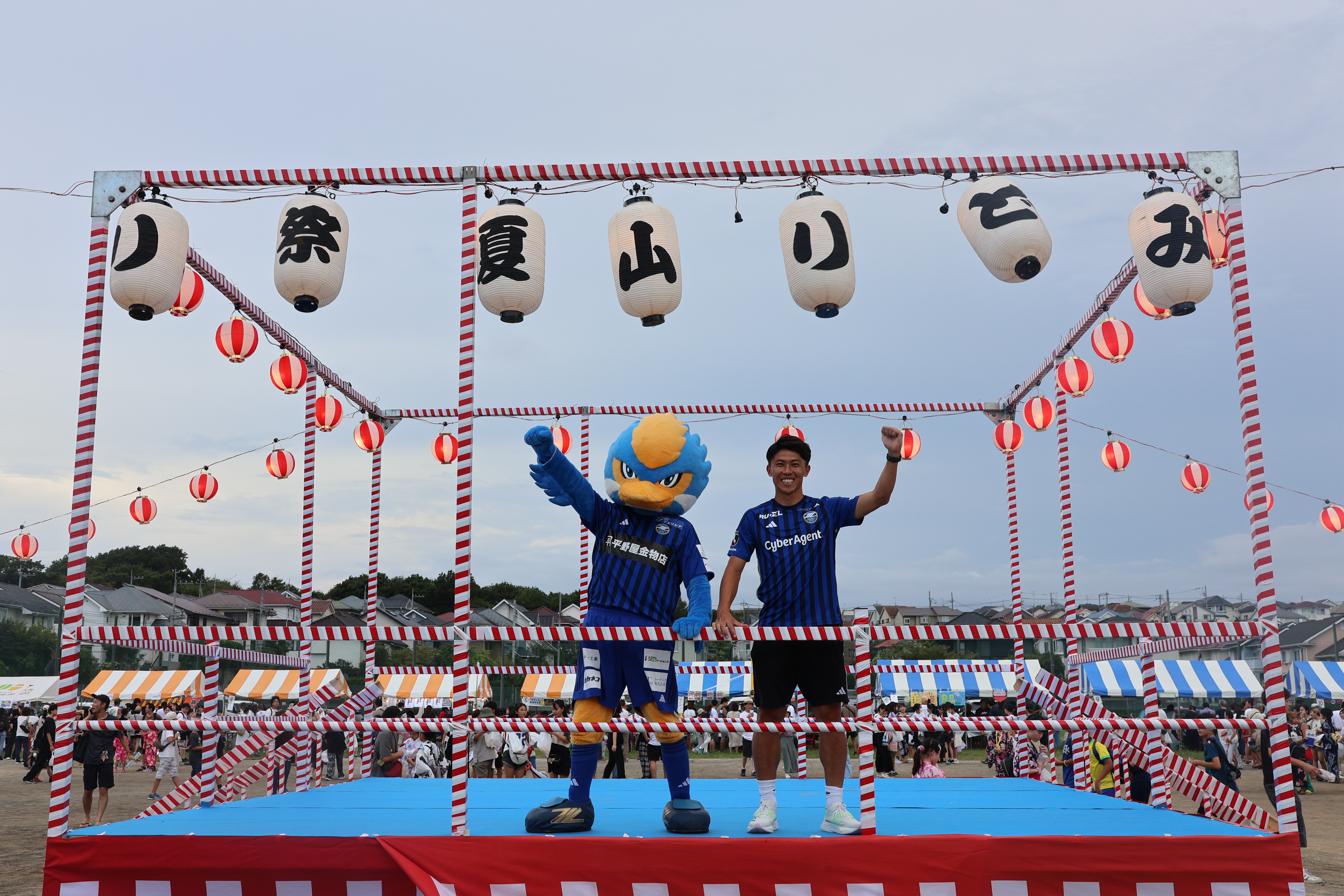 【活動報告】太田宏介クラブアンバサダーが夏祭りに参加！