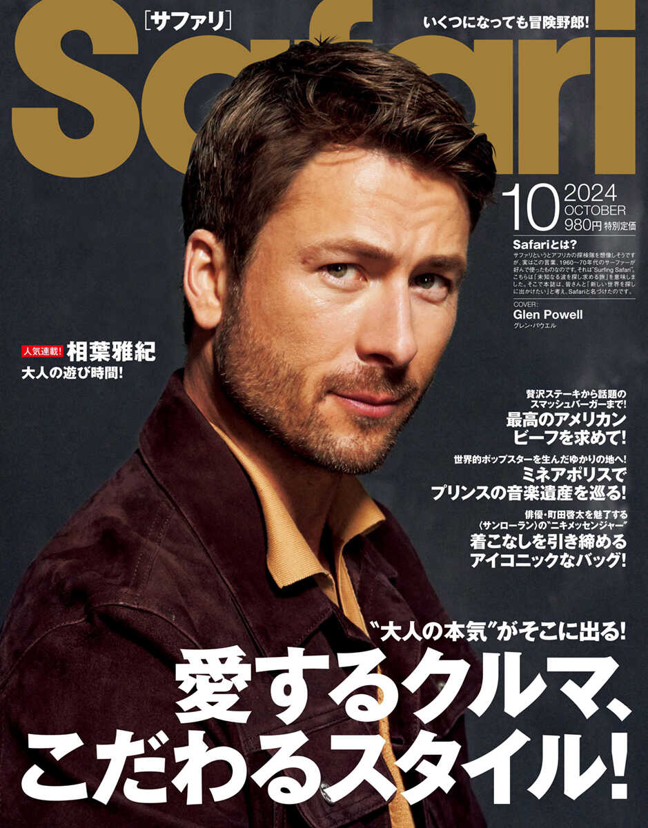 昌子源選手「Safari 10月号」掲載のお知らせ