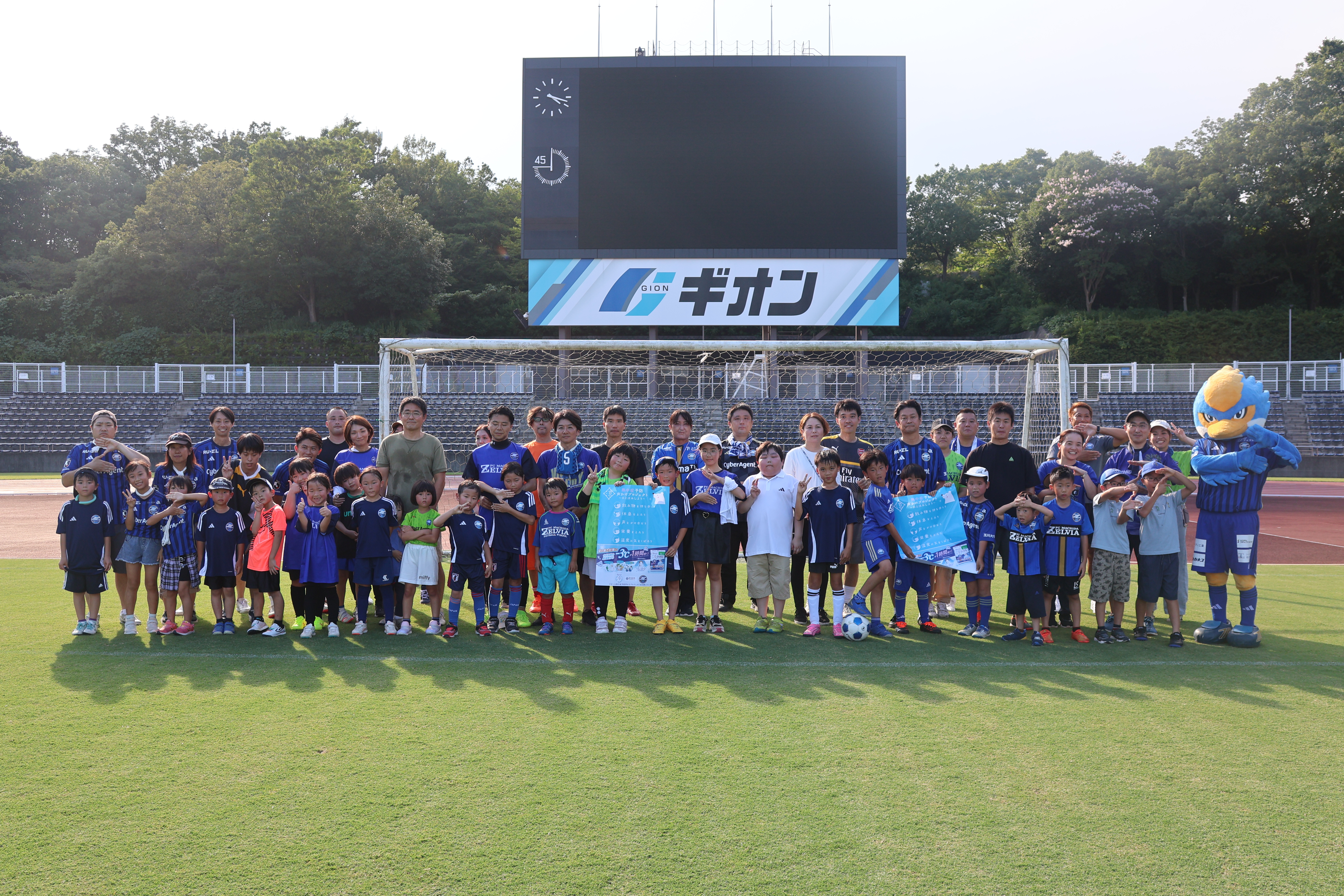 【活動報告】ゼルキャンin町田GIONスタジアムを開催しました!