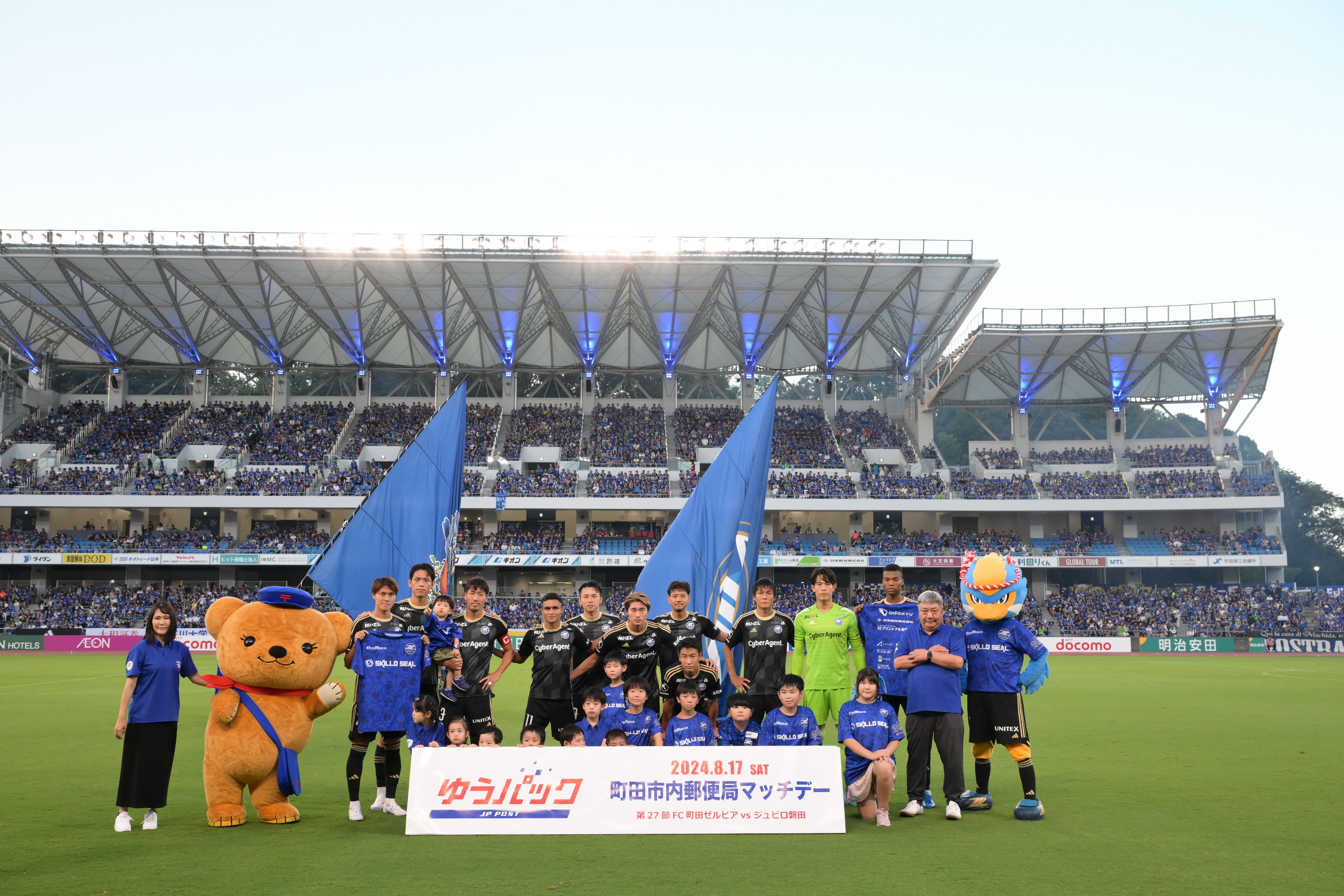未使用　2022年 ジュビロ磐田 チーム集合写真　プレートロゴ付き 未使用 2022年 ジュビロ磐田 チーム集合写真 プレートロゴ付き