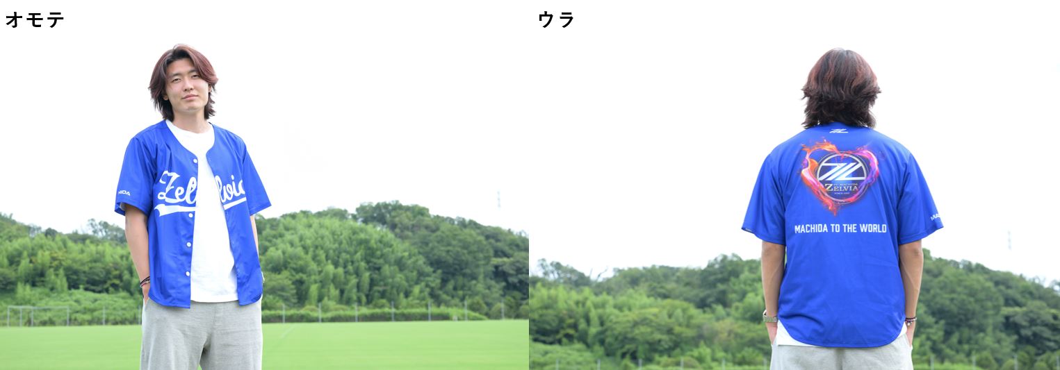 8月31日(土)浦和戦】ベースボールシャツ1万名様プレゼント