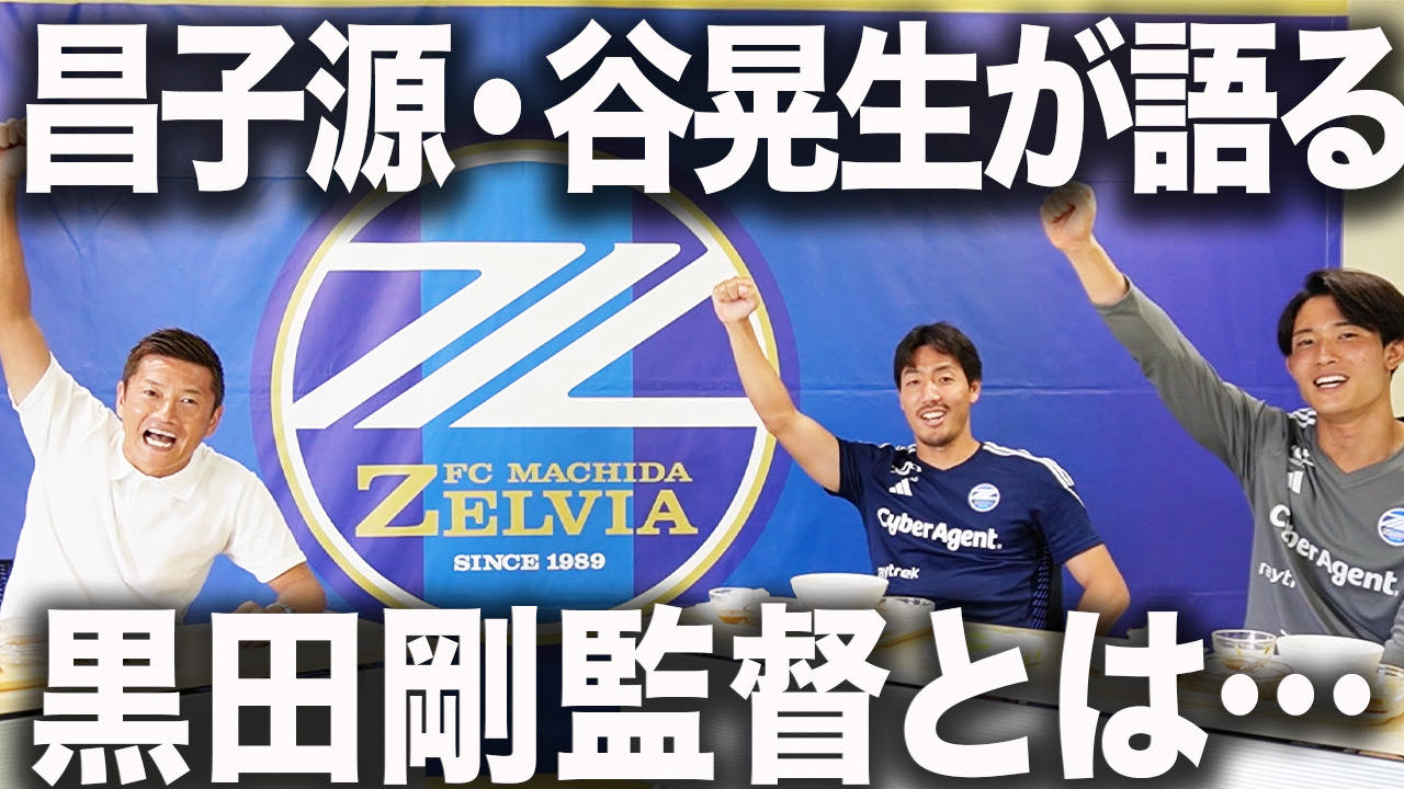 中山雄太選手】背番号決定＆ユニフォーム販売開始！ | お知らせ