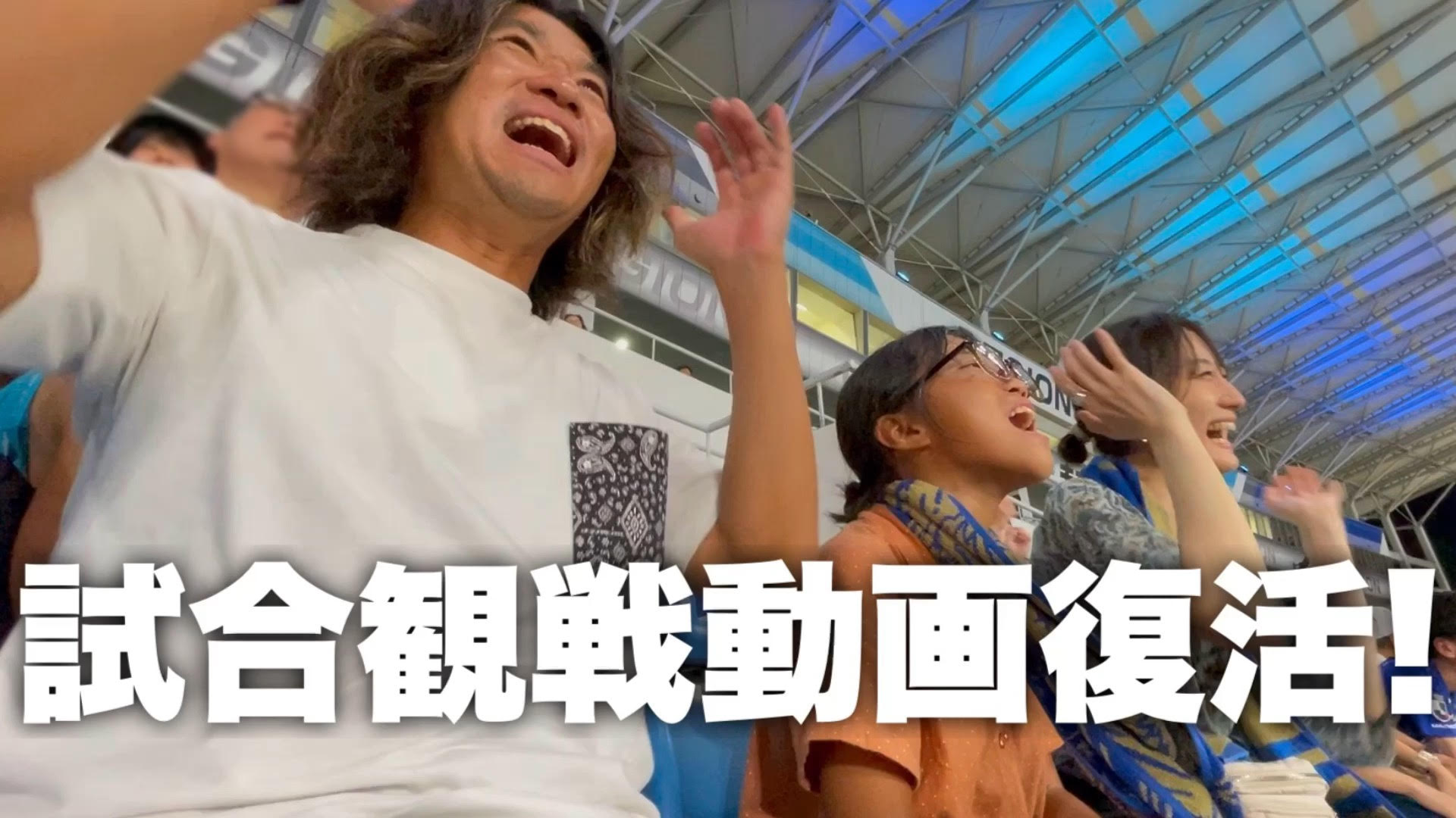 FC町田ゼルビア You Tube「かのチャルTV」出演のお知らせ