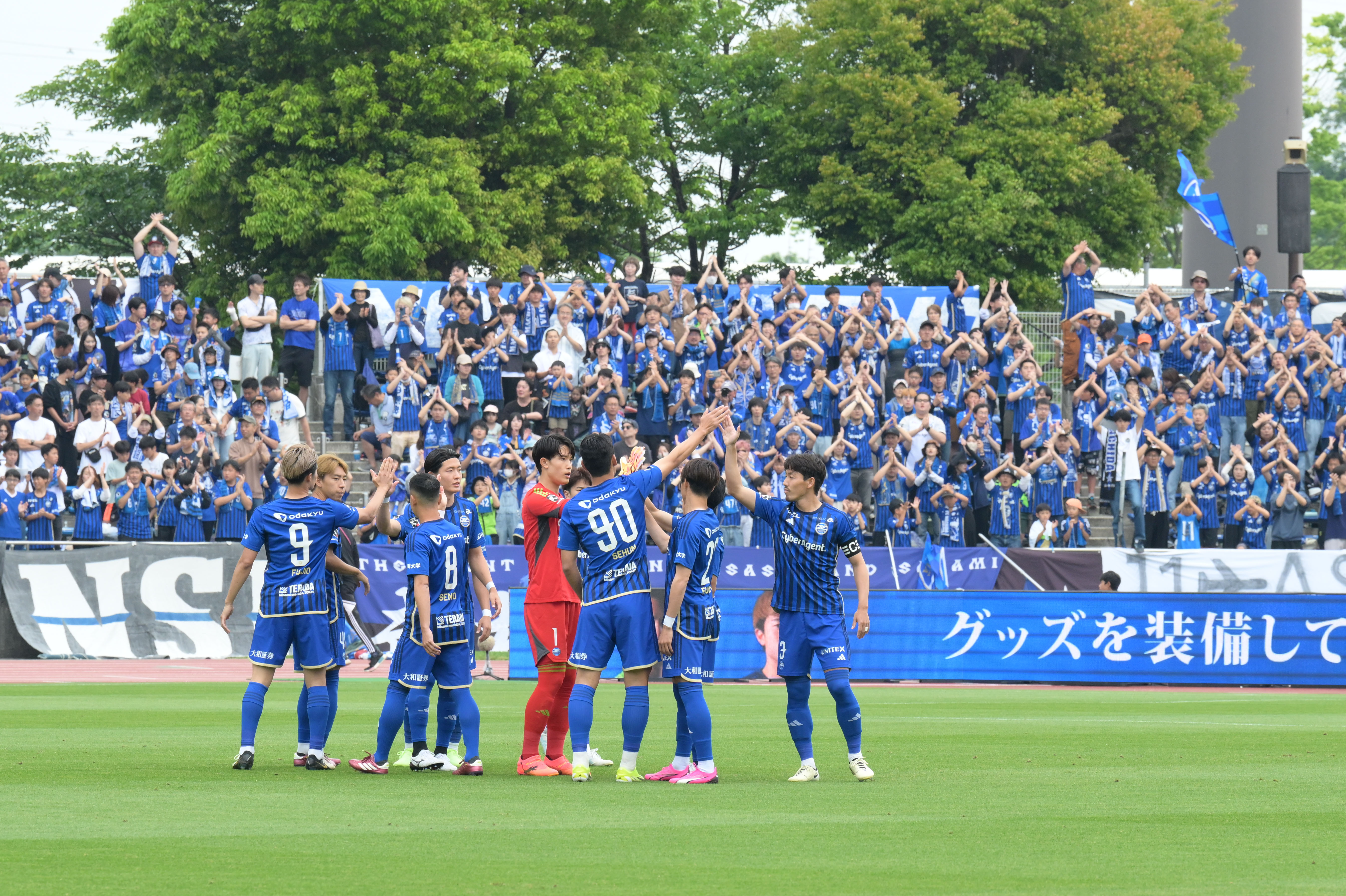 ＦＣ町田ゼルビア「らぶ♡ふぁみ vol.19」掲載のお知らせ