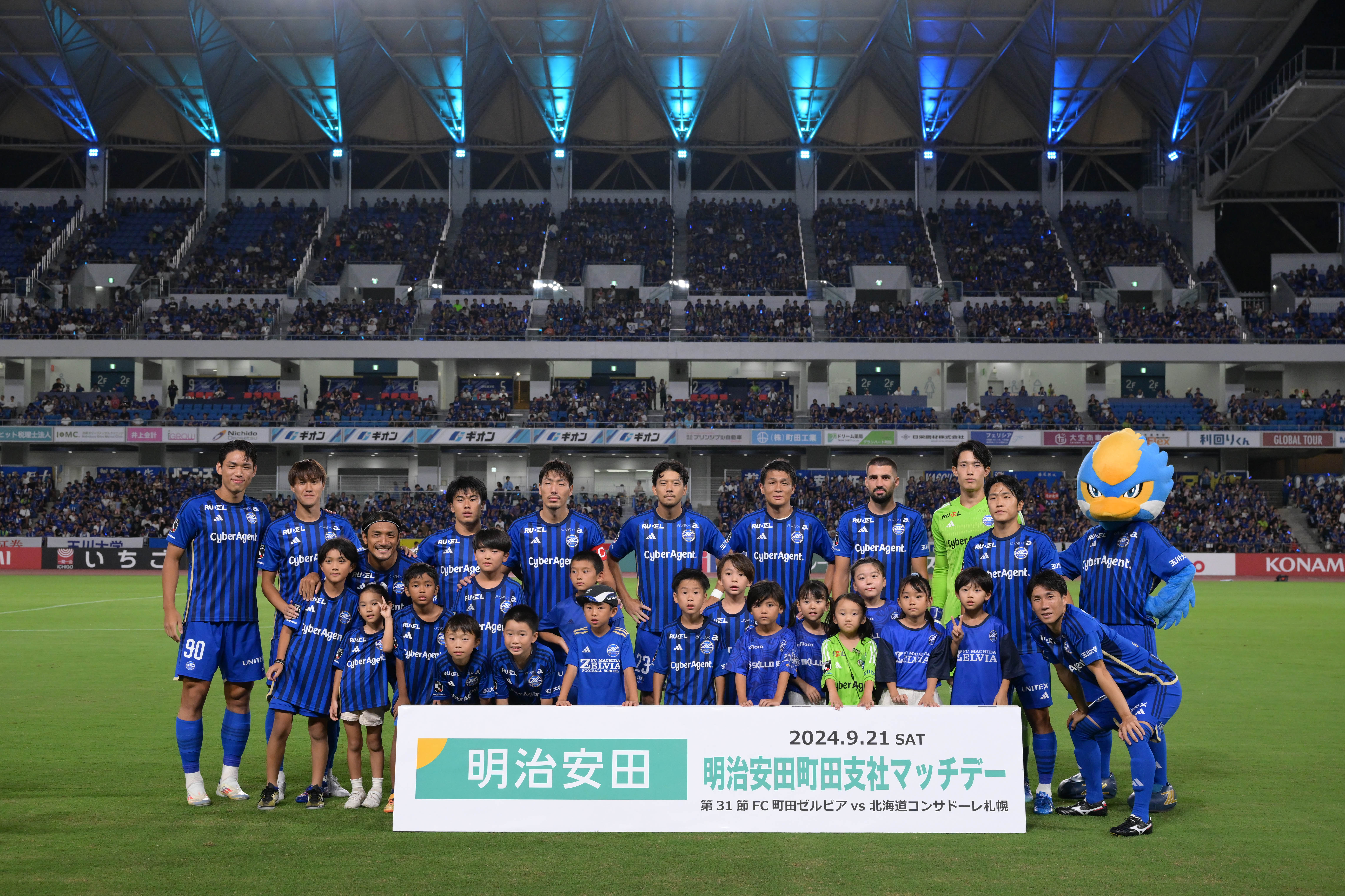 【9/21(土)北海道コンサドーレ札幌戦】フォトギャラリー