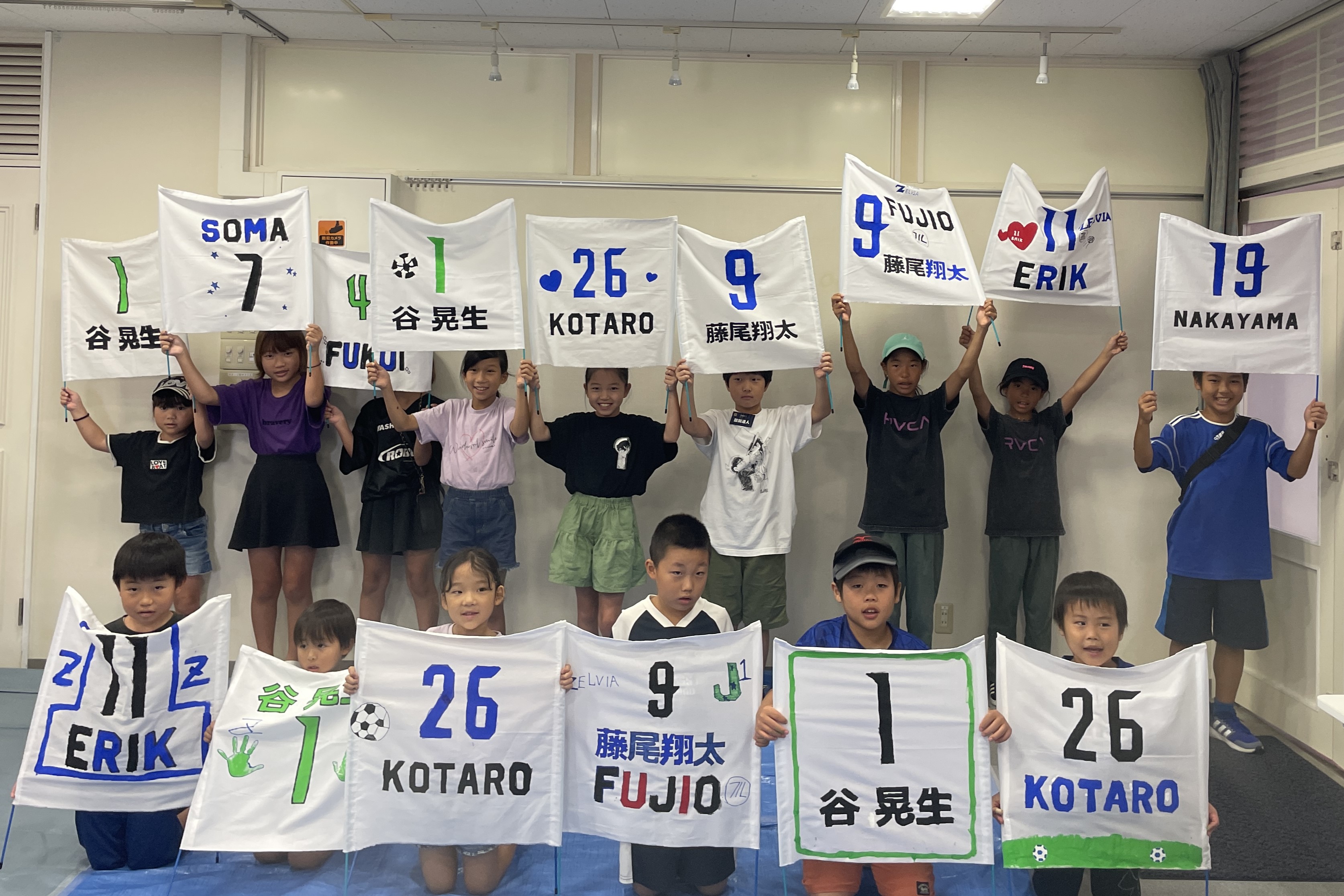 ＦＣ町田ゼルビア後援会開催イベント「らぶ♡ふぁみweb」に掲載のお知らせ
