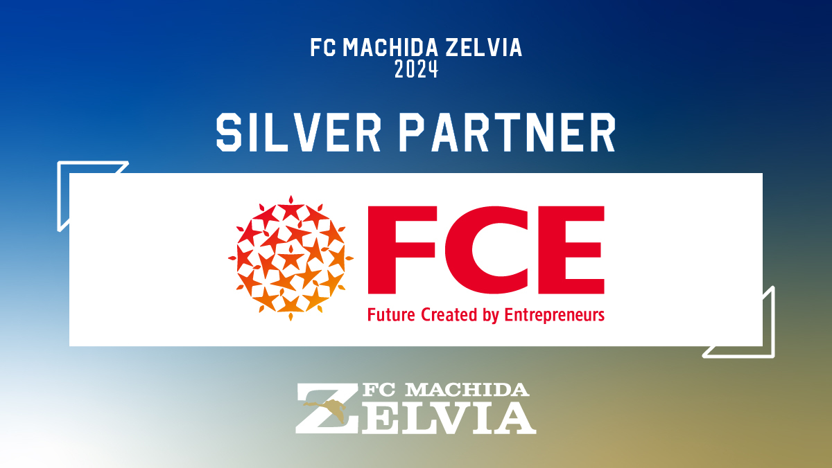 株式会社FCE様とのシルバーパートナー契約締結のお知らせ
