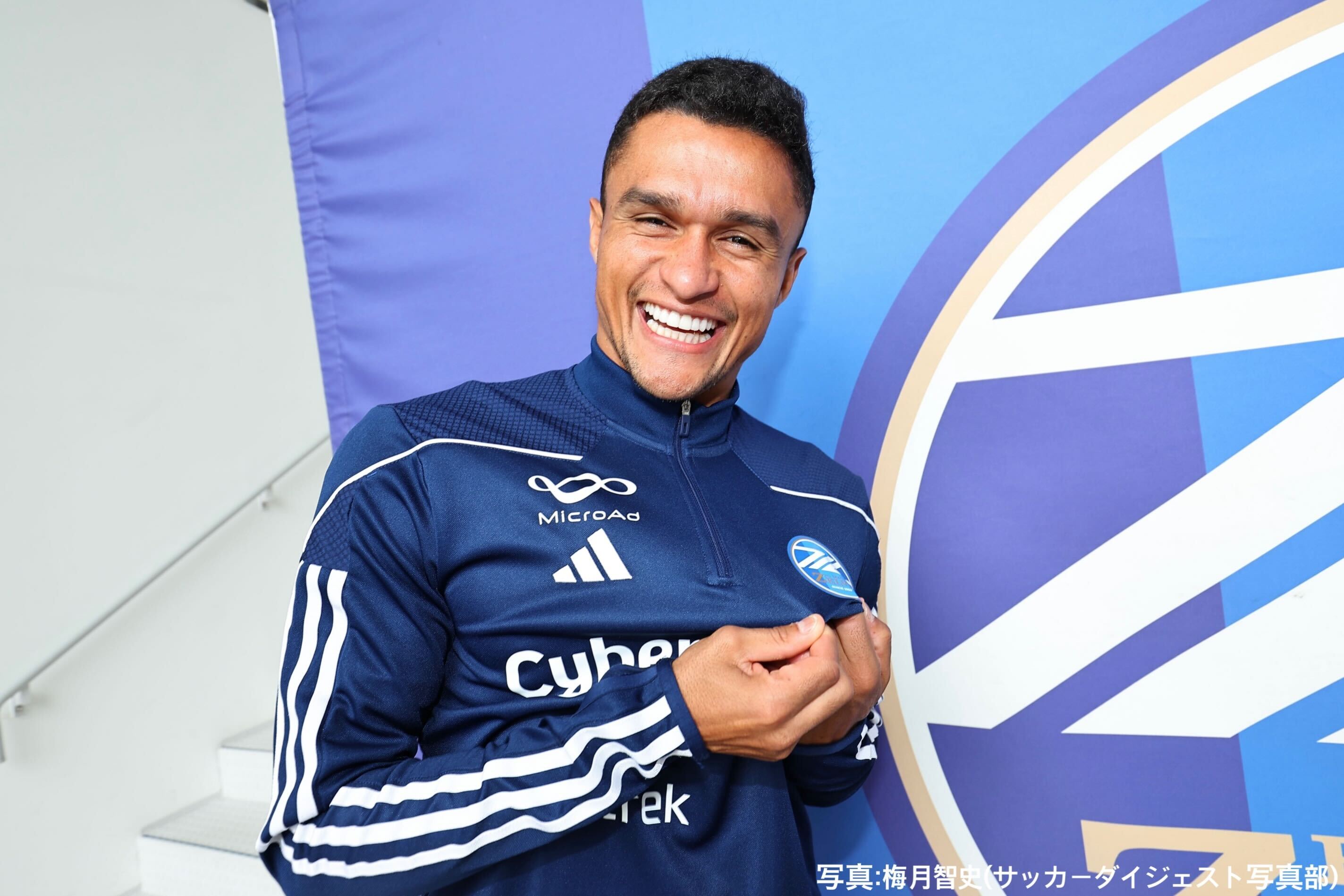 エリキ選手 「サッカーダイジェストWeb」掲載のお知らせ