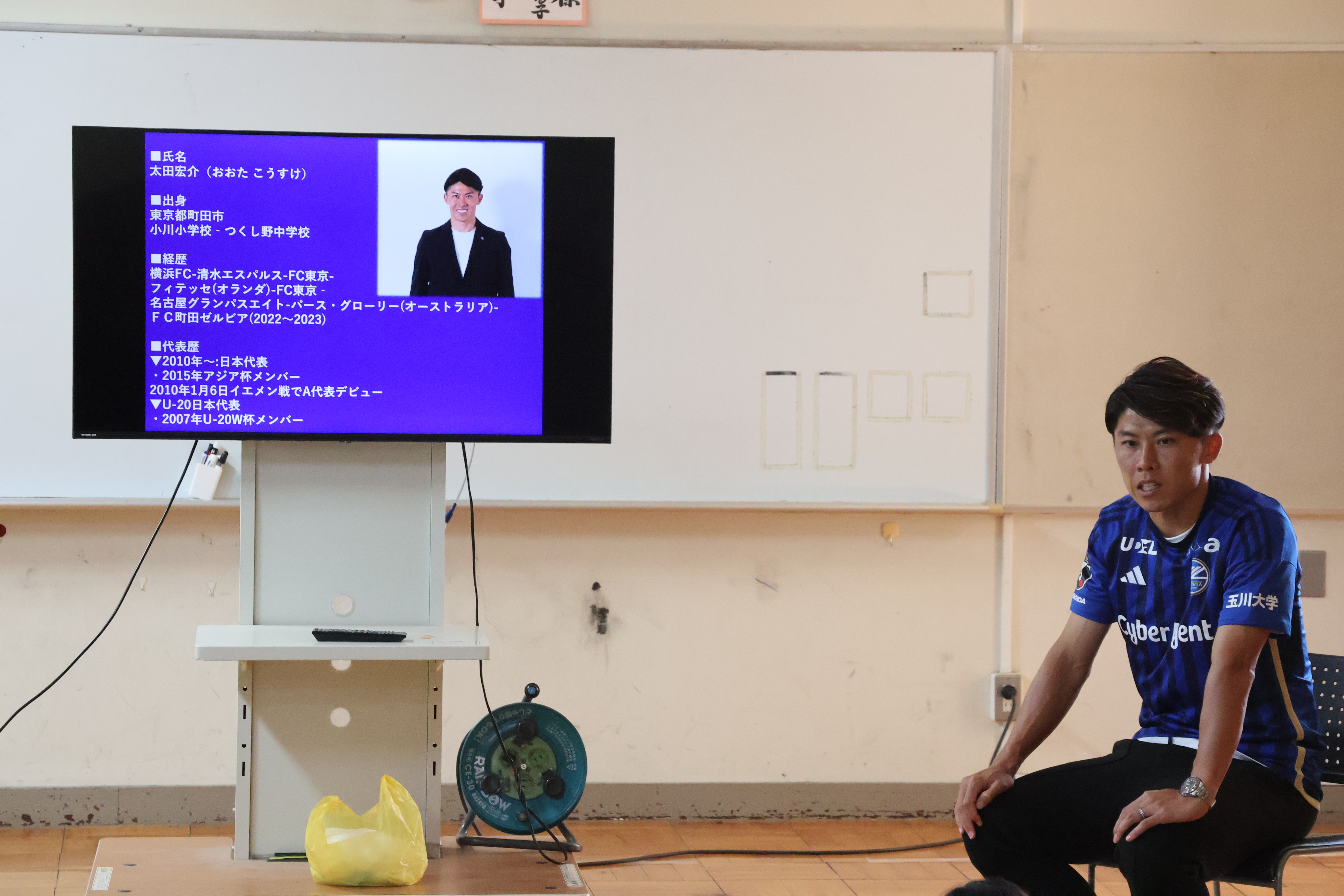 【活動報告】9月ふれあいゼルビア学校訪問活動