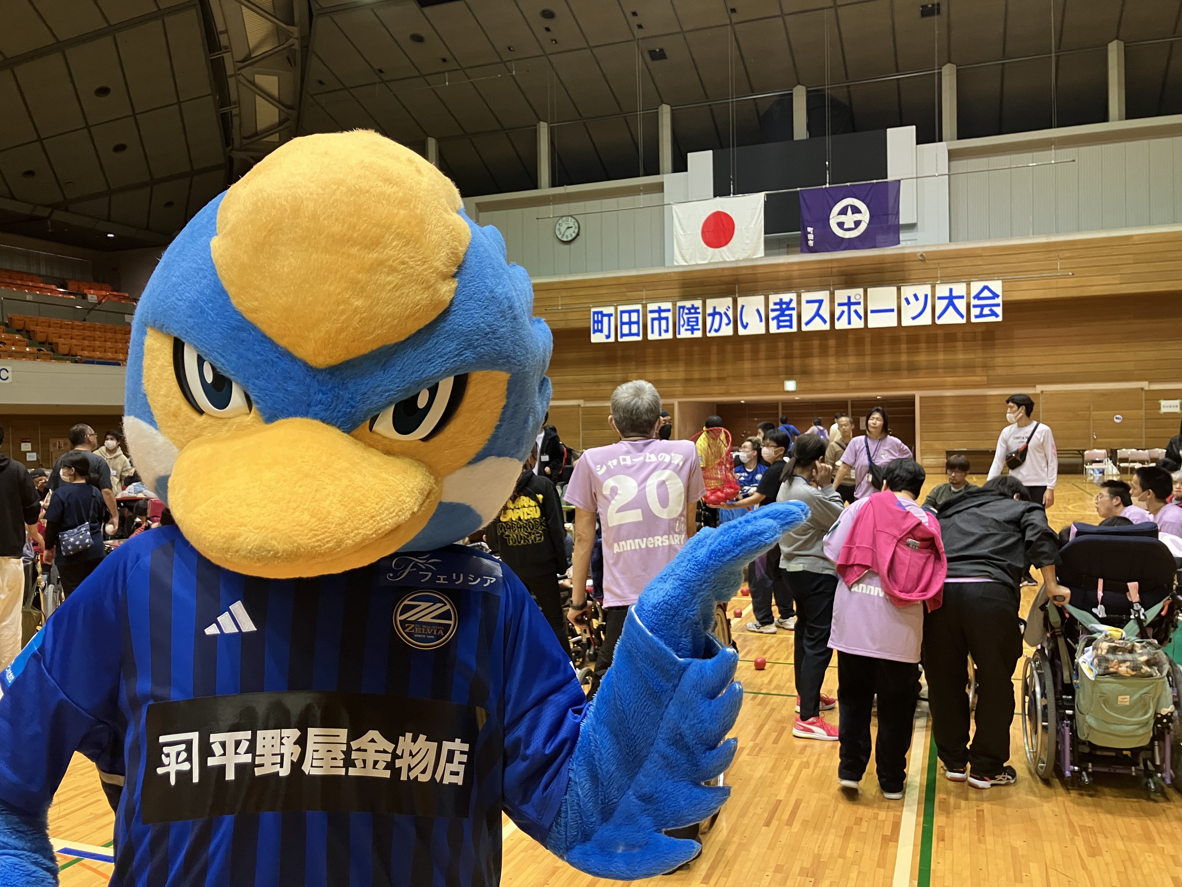 【活動報告】ゼルビーが町田市障がい者スポーツ大会に参加しました！