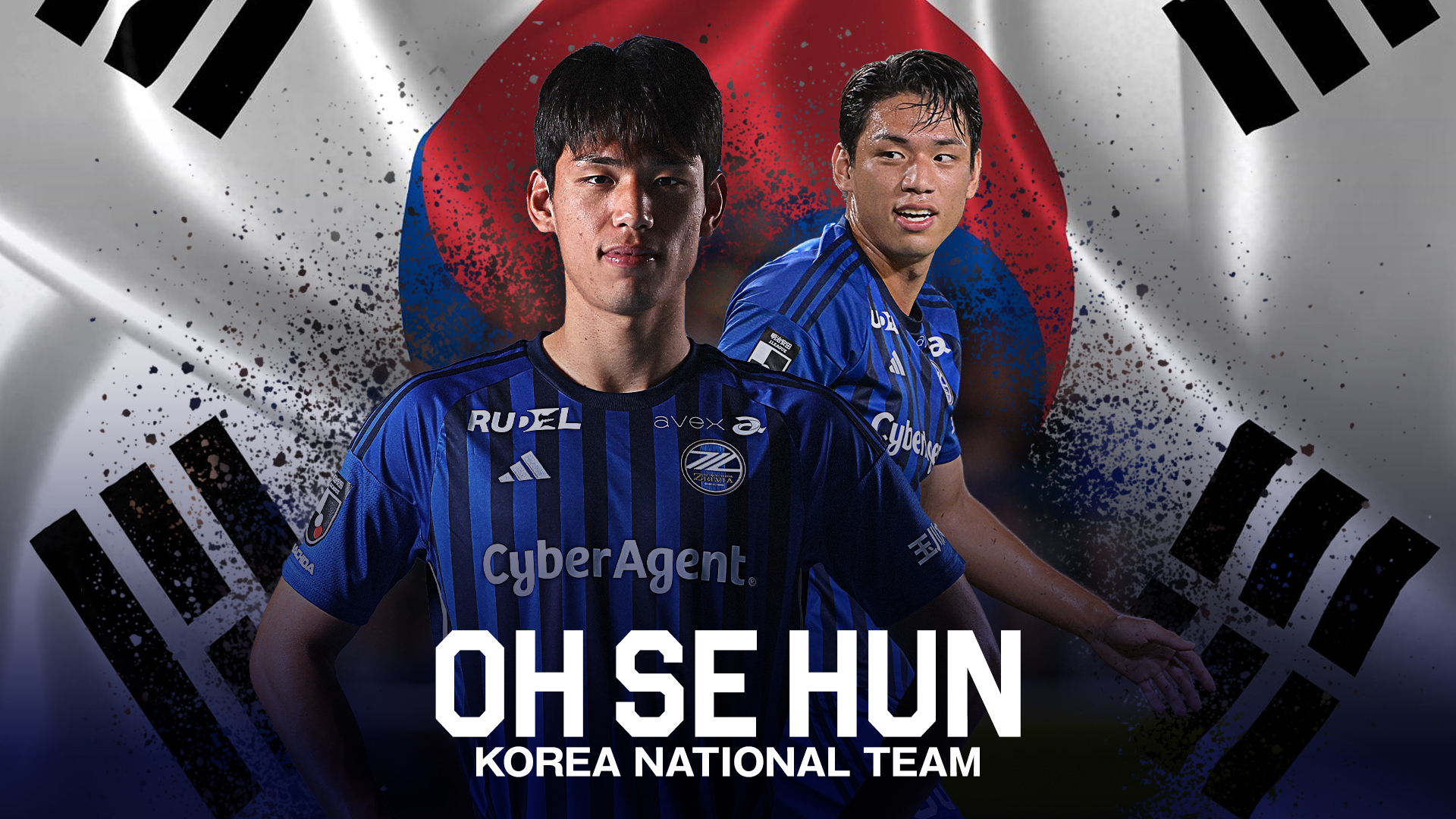 オセフン選手 韓国代表メンバー選出のお知らせ