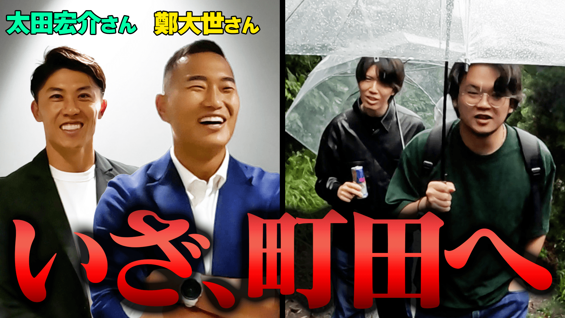 You Tube「プレチャン 【プレミアリーグ情報チャンネル】」出演のお知らせ
