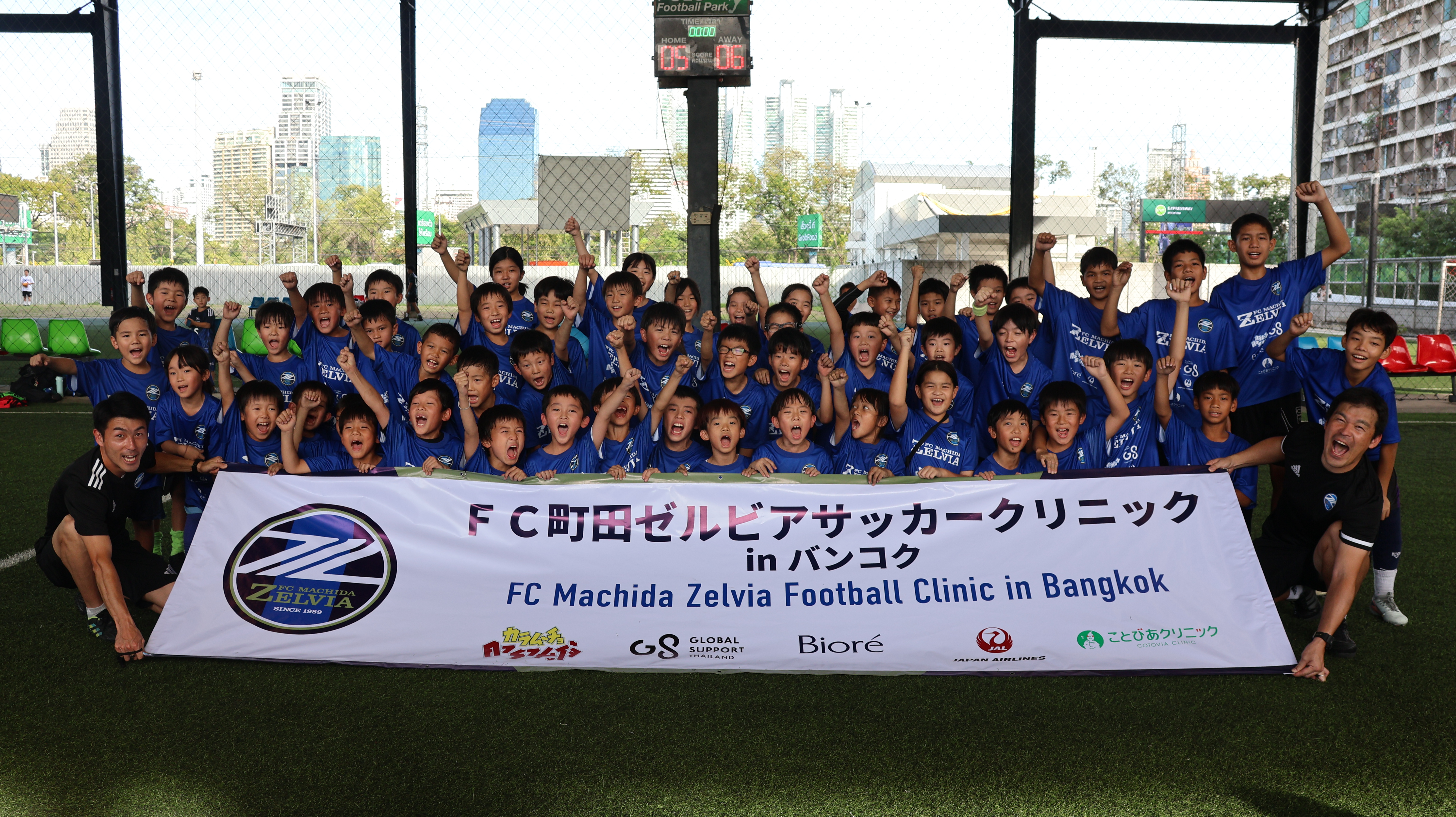 【活動報告】クラブ初！タイのバンコクにてサッカー教室「ＦＣ町田ゼルビアサッカークリニックin バンコク」を実施しました