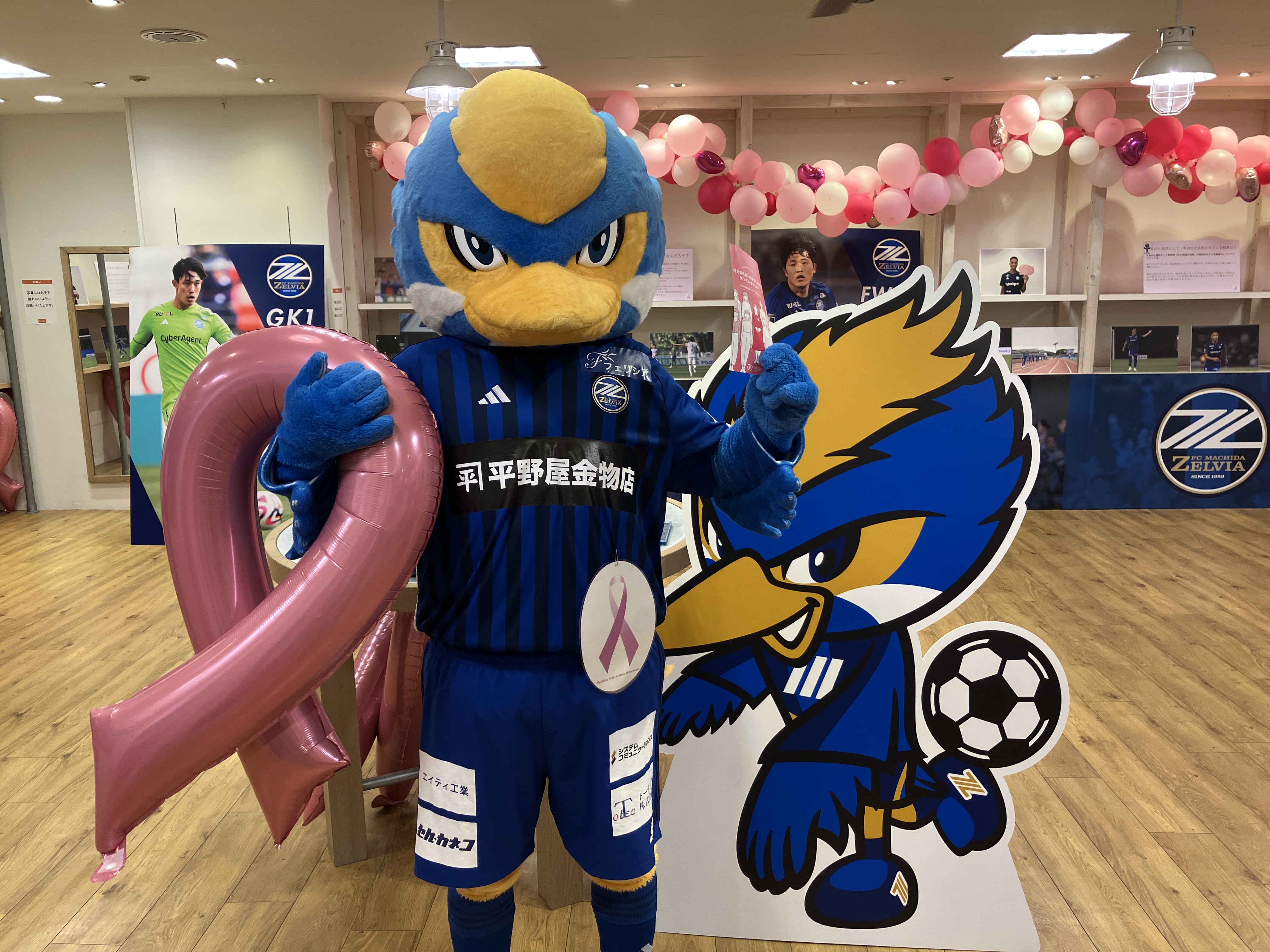 ホームタウン活動「らぶ♡ふぁみweb」に掲載のお知らせ