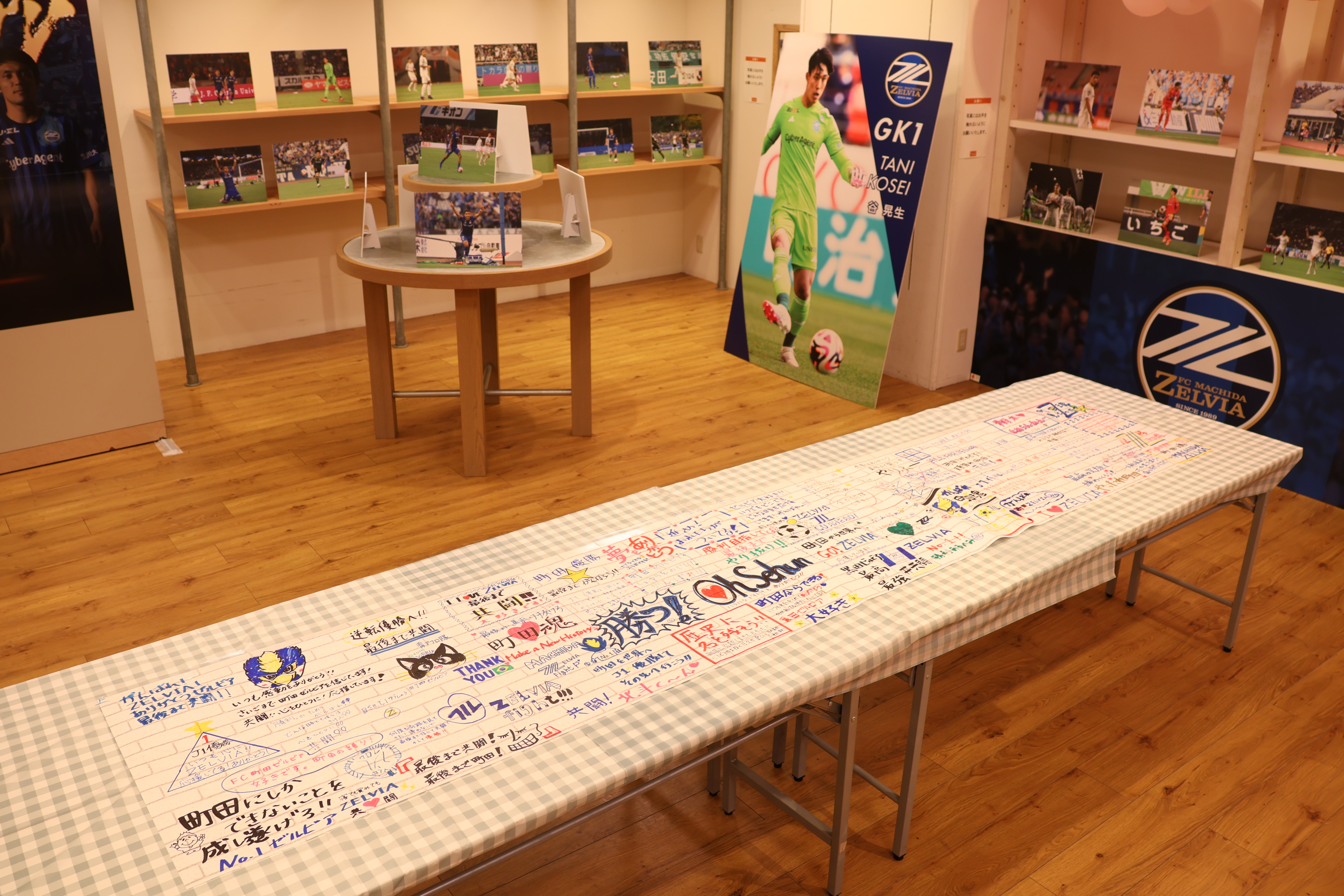 【活動報告】『ZELVIA Message Wall』へのご協力ありがとうございました！
