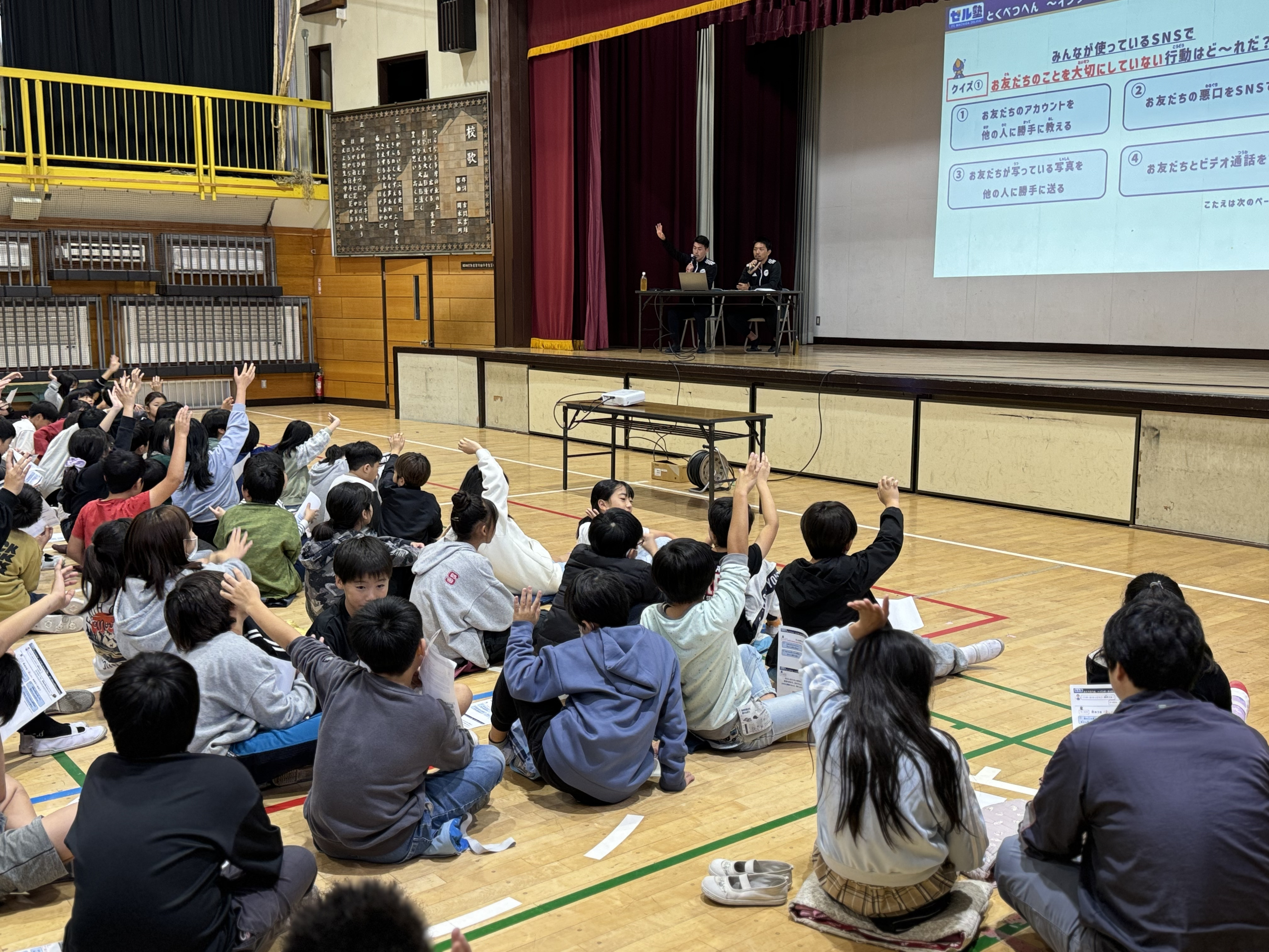 【活動報告】町田市立忠生小学校にて広報スタッフがキャリア教育授業を実施！