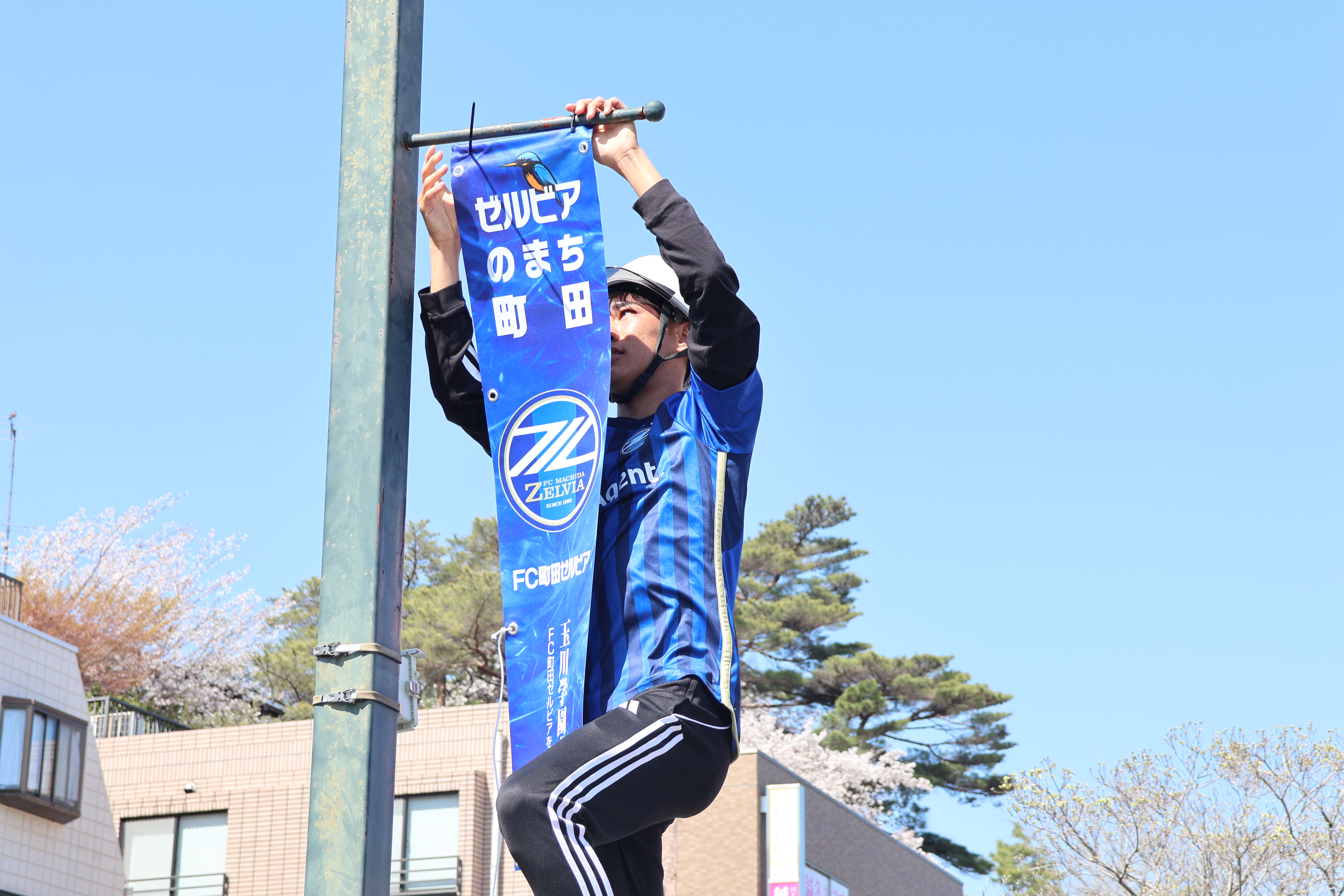 ＦＣ町田ゼルビア「らぶ♡ふぁみ vol.20」掲載のお知らせ