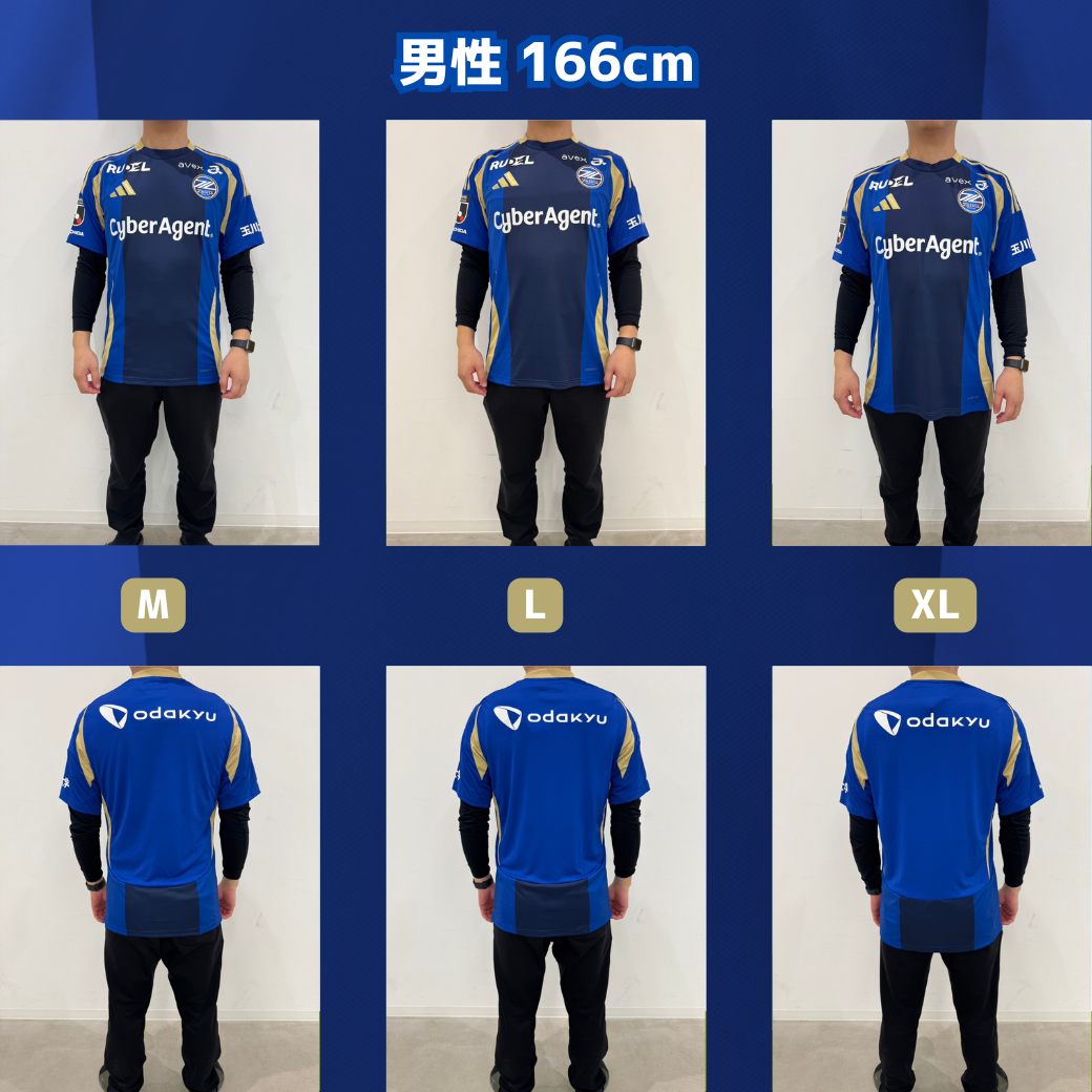 2025ユニフォーム】着用イメージを掲載！ | お知らせ | FC町田