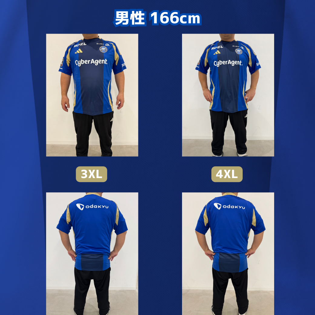 【極美品✨】2025町田ゼルビア 練習着 FP半袖 FC町田ゼルビア 2025練習着 半袖｜【公式】Jリーグオンライン