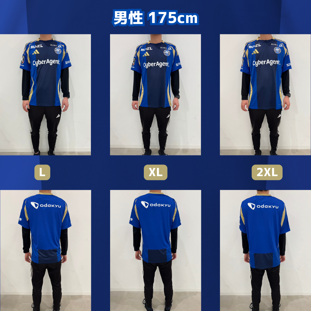 2025ユニフォーム】着用イメージを掲載！ | お知らせ | FC町田