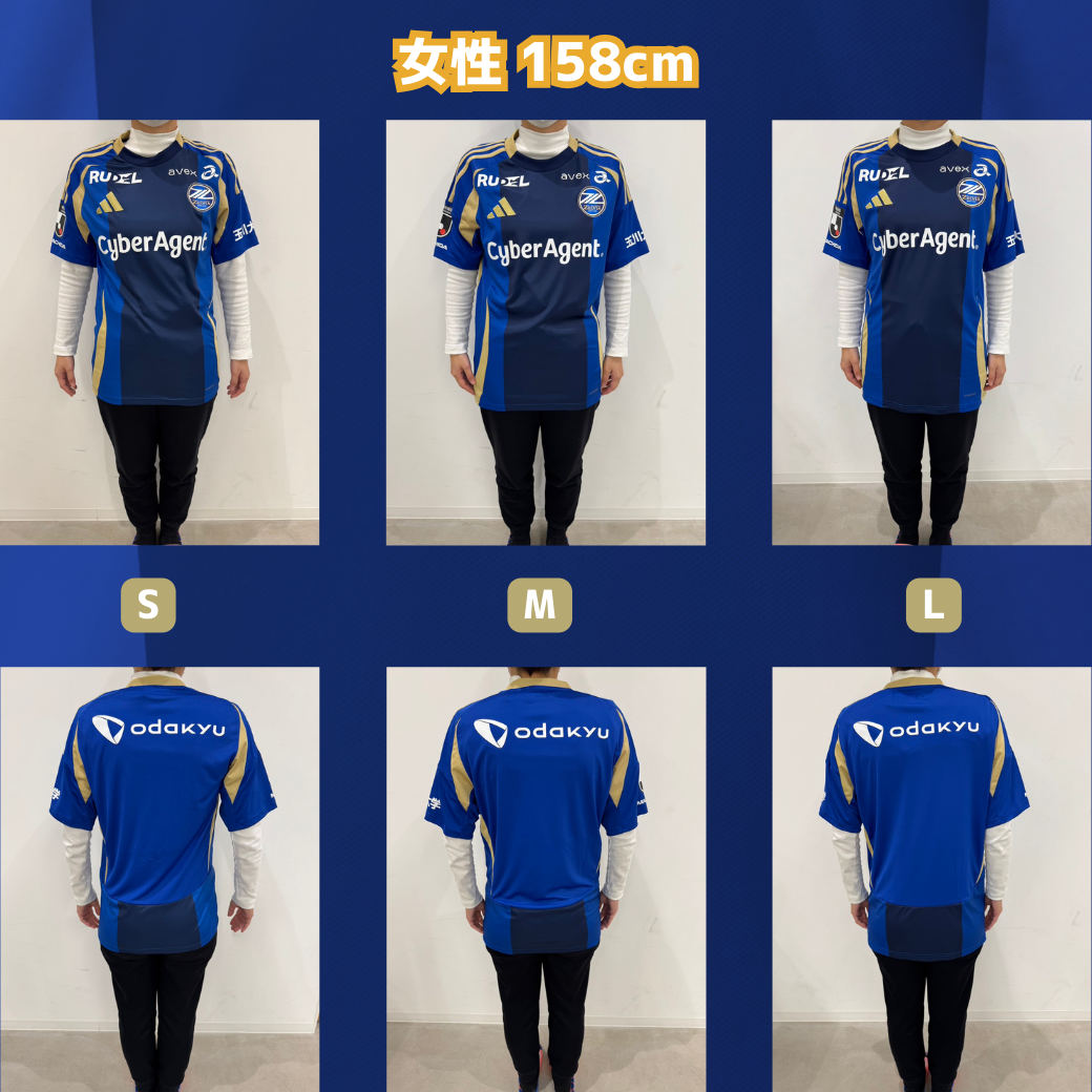 【2025年モデル】町田ゼルビア　ウォーミングアップウェアジャージ【新品未使用】 FC町田ゼルビア 2025ウォーミングアップウェア ジャージ