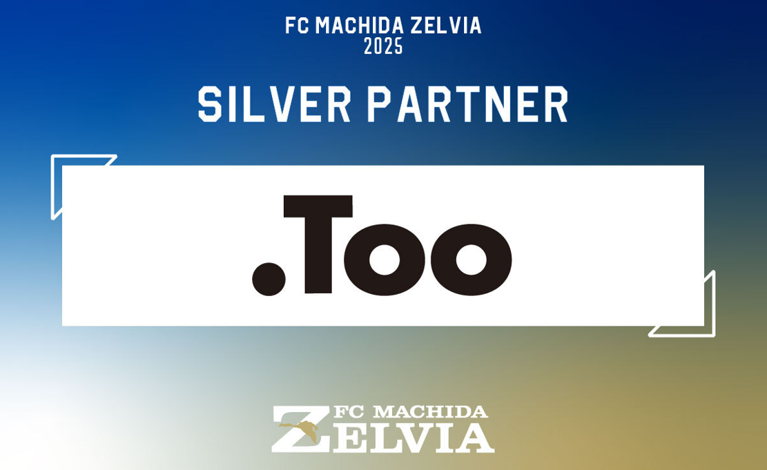 「株式会社Too」様との新規シルバーパートナー契約のお知らせ