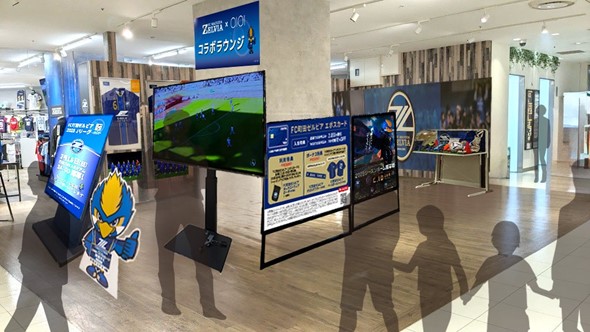町田モディに「ＦＣ町田ゼルビア×マルイ コラボラウンジ」オープンのお知らせ