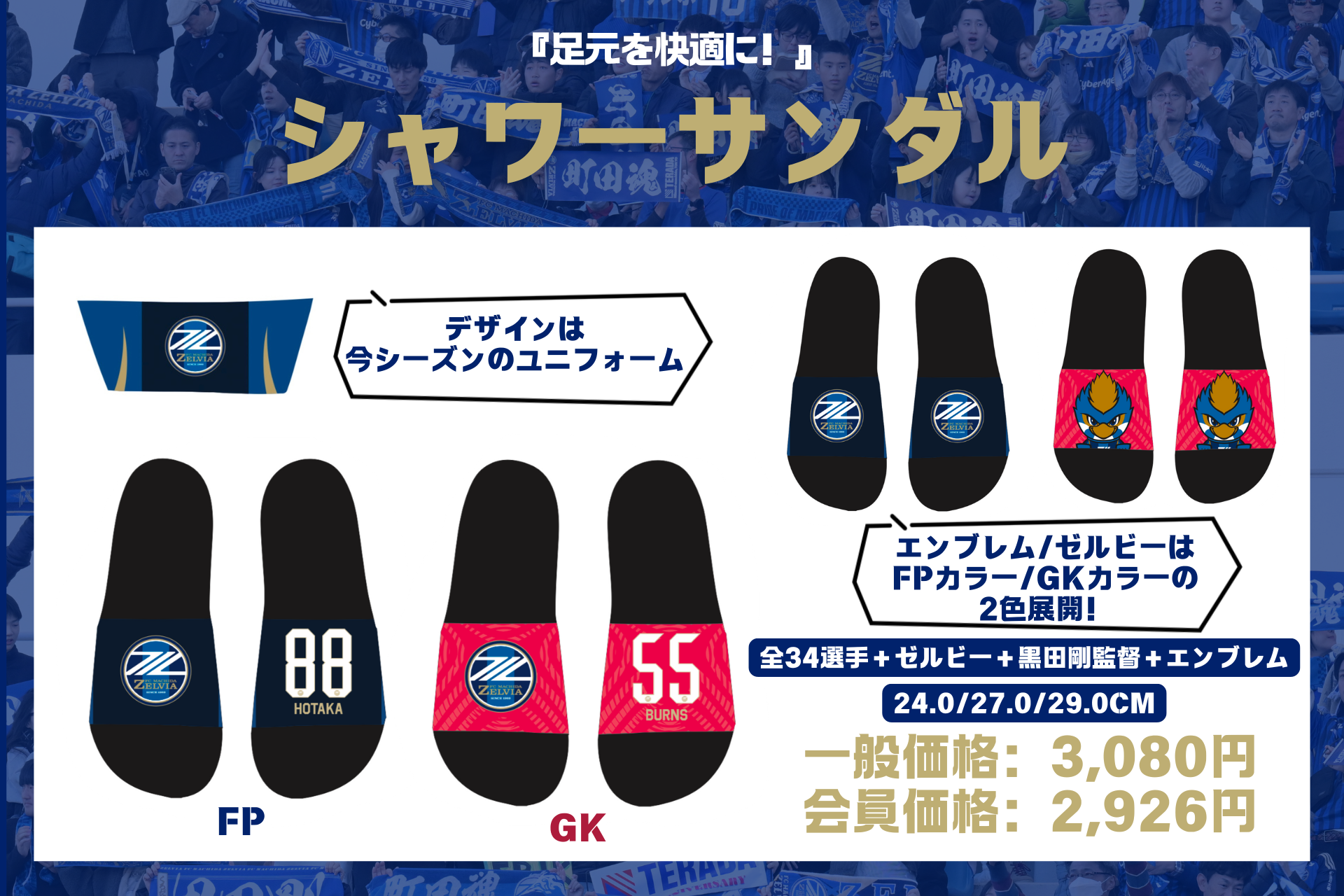 【てH】Adidas 町田ゼルビア3XLピステ 支給品 adidas アディダス サッカーウェア メンズ ピステ トップ KRW77