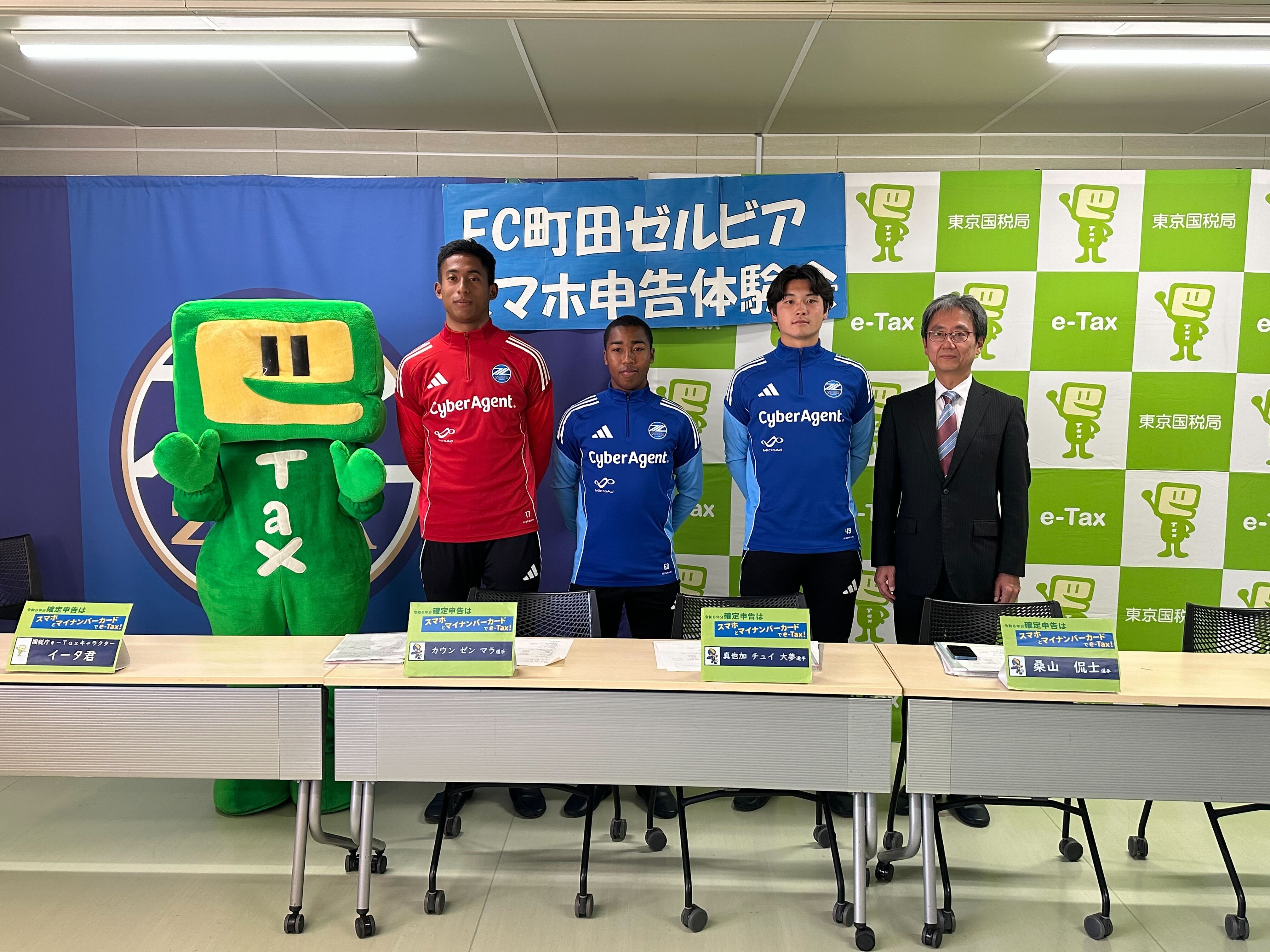桑山 侃士選手・真也加 チュイ 大夢選手・カウン ゼン マラ選手がスマホによる確定申告をPR！