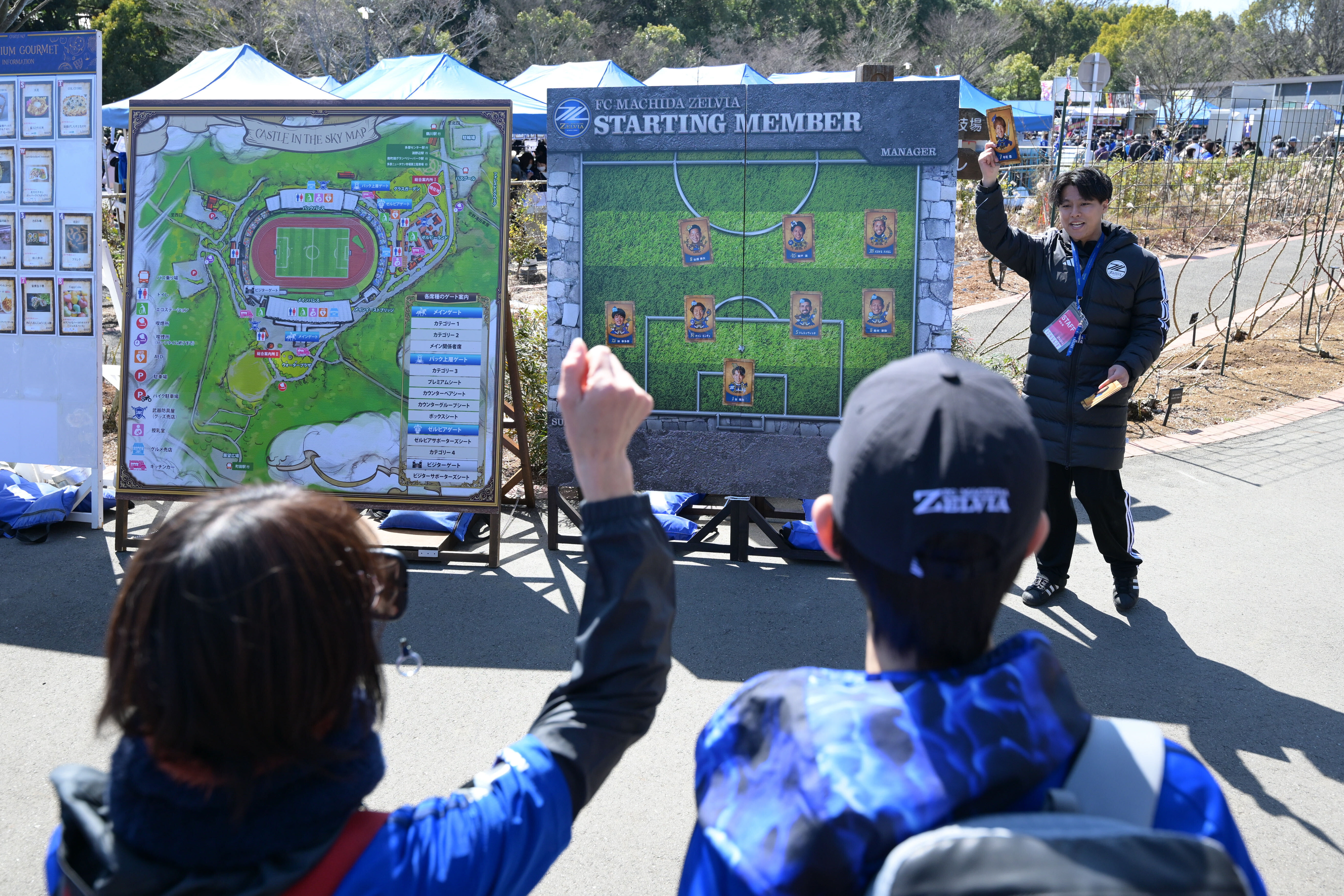 【2/16(日)広島戦】スタメン発表