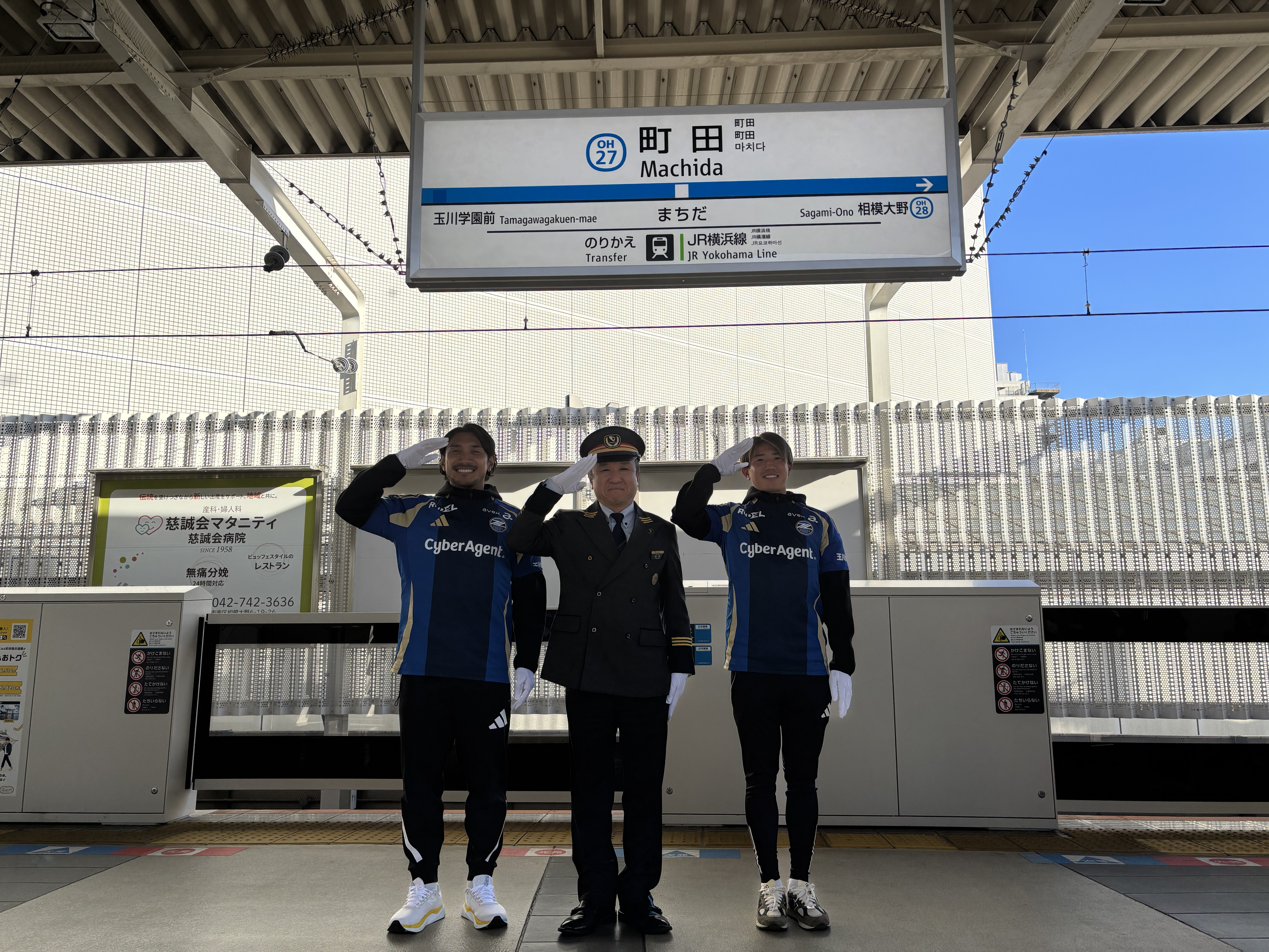 【活動報告】小田急町田駅での開幕PRに中島選手・沼田選手・ゼルビーが参加！