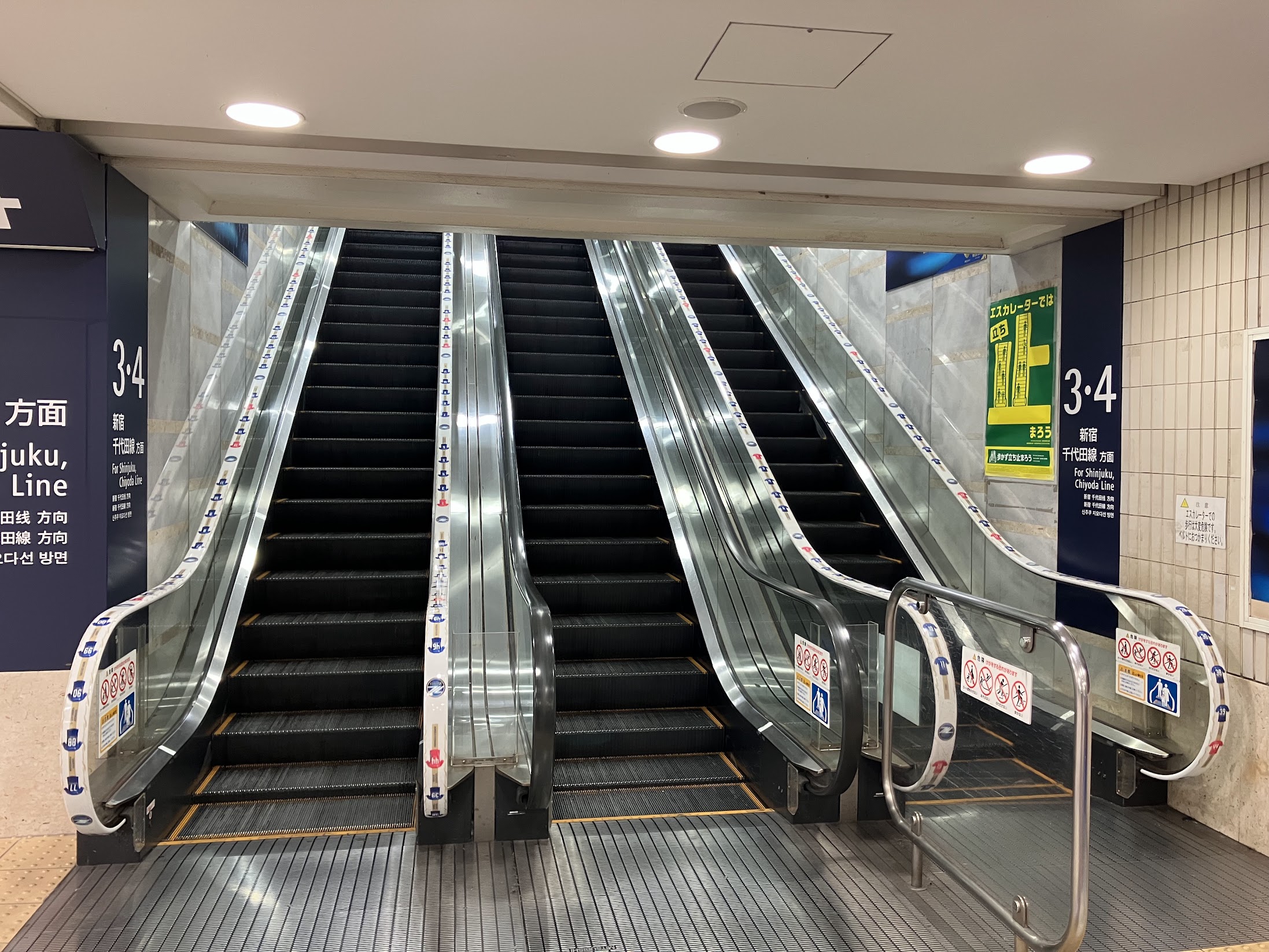 町田駅でエスカレーター手すりを活用した新たなプロモーション企画を実施！