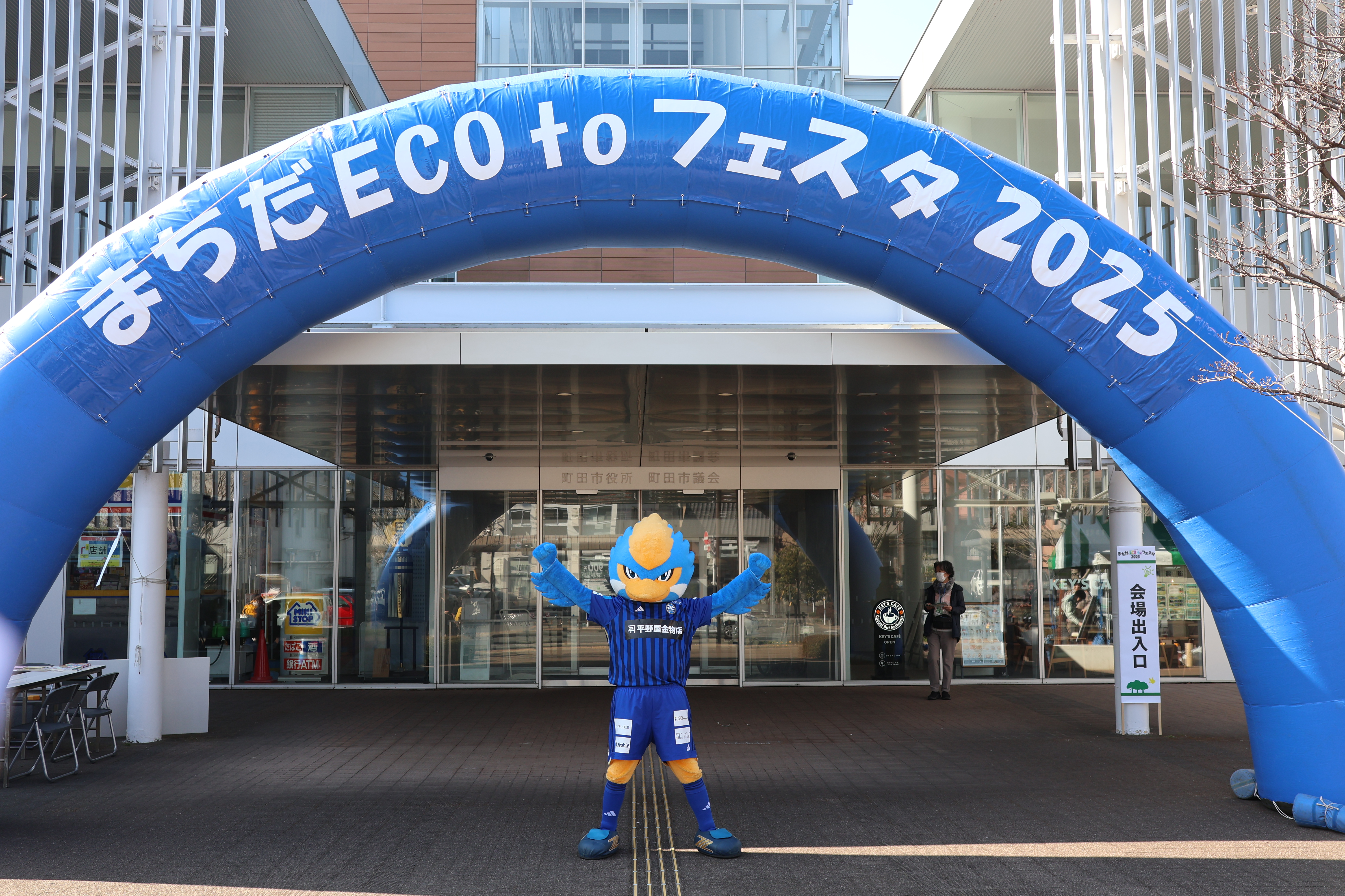 【活動報告】ゼルビーが『まちだECOtoフェスタ』に参加しました！