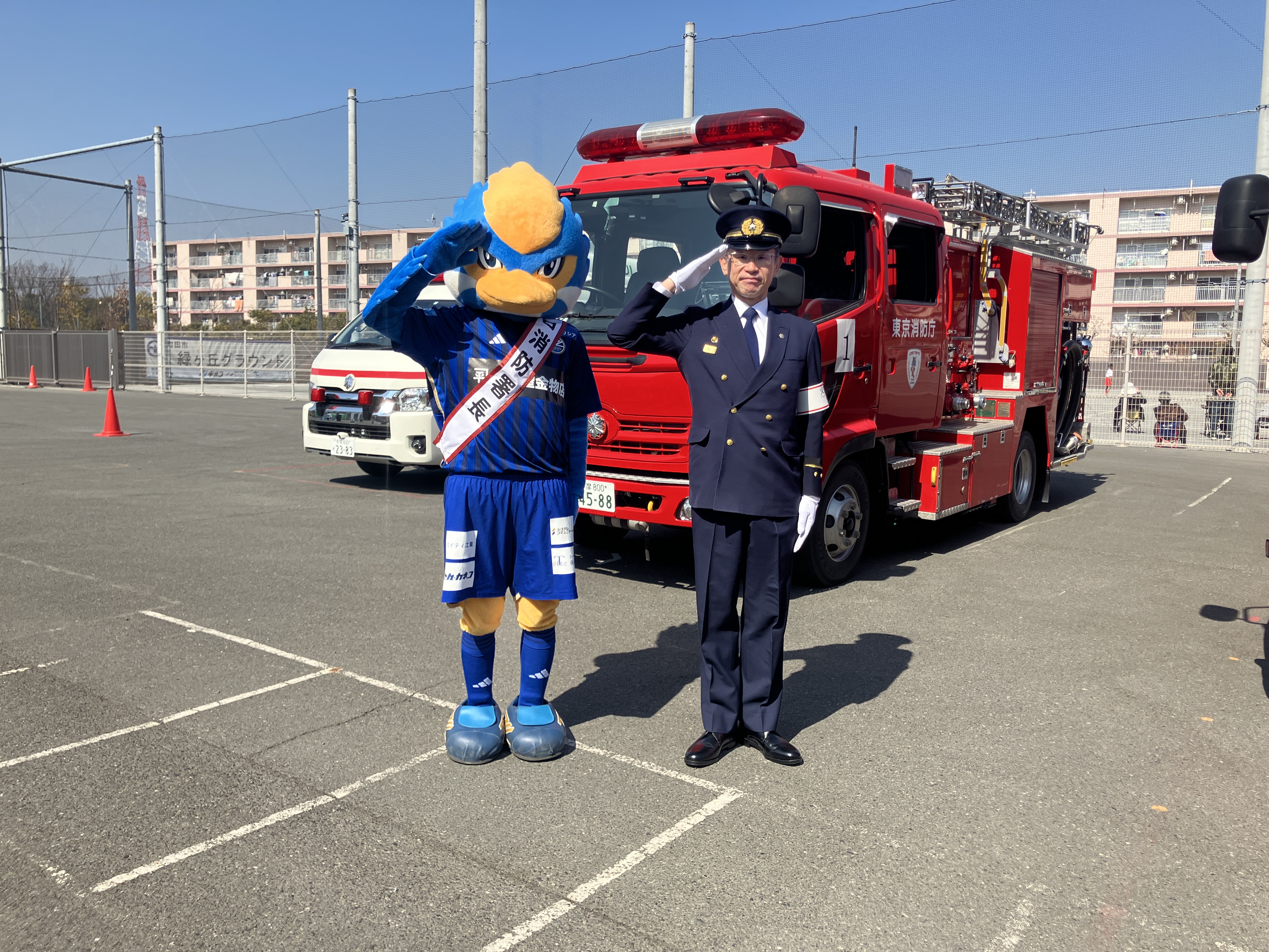 【活動報告】ゼルビーが1日消防署長に任命されました！