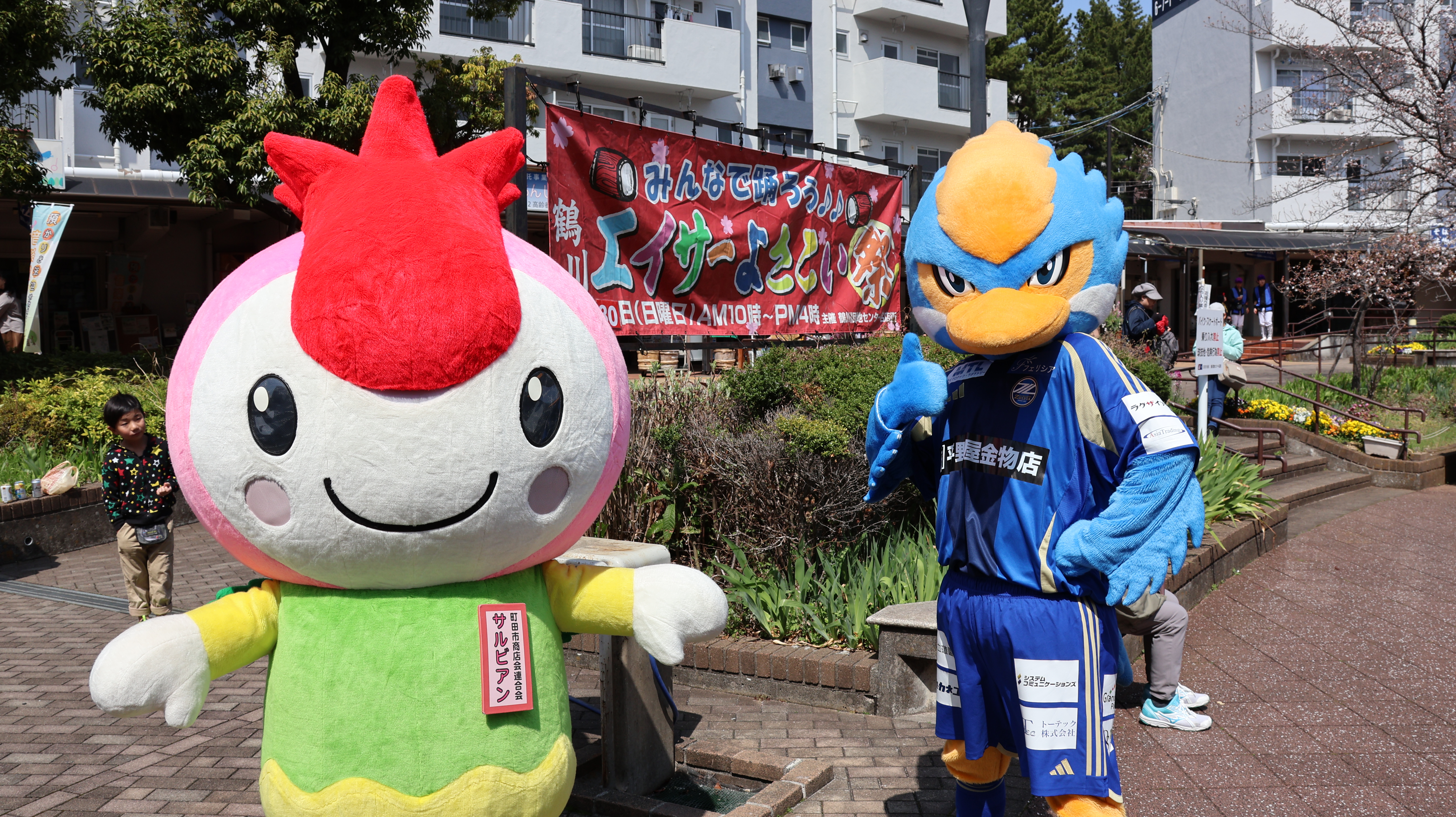 【活動報告】ゼルビーが鶴川エイサーよさこい祭に参加しました！