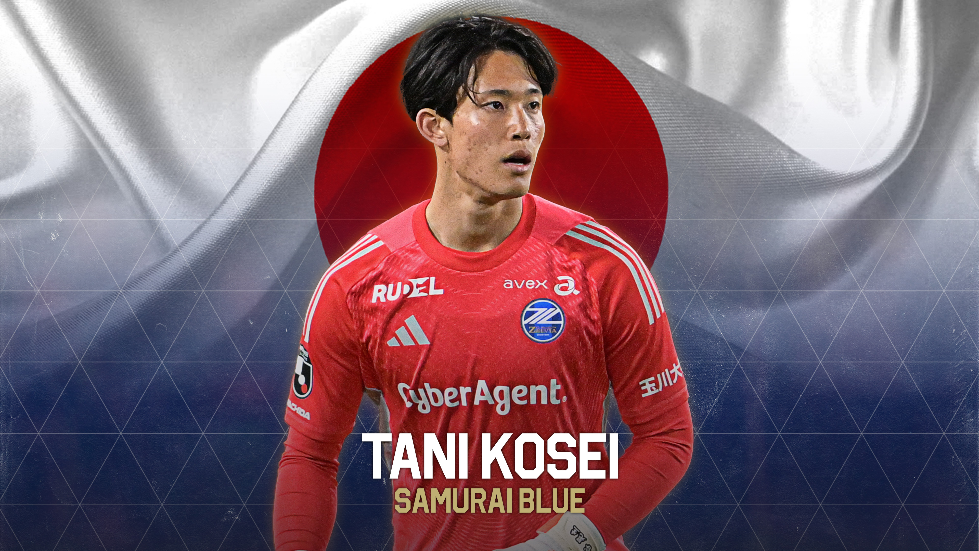 谷晃生選手SAMURAI BLUE(日本代表)メンバー選出のお知らせ