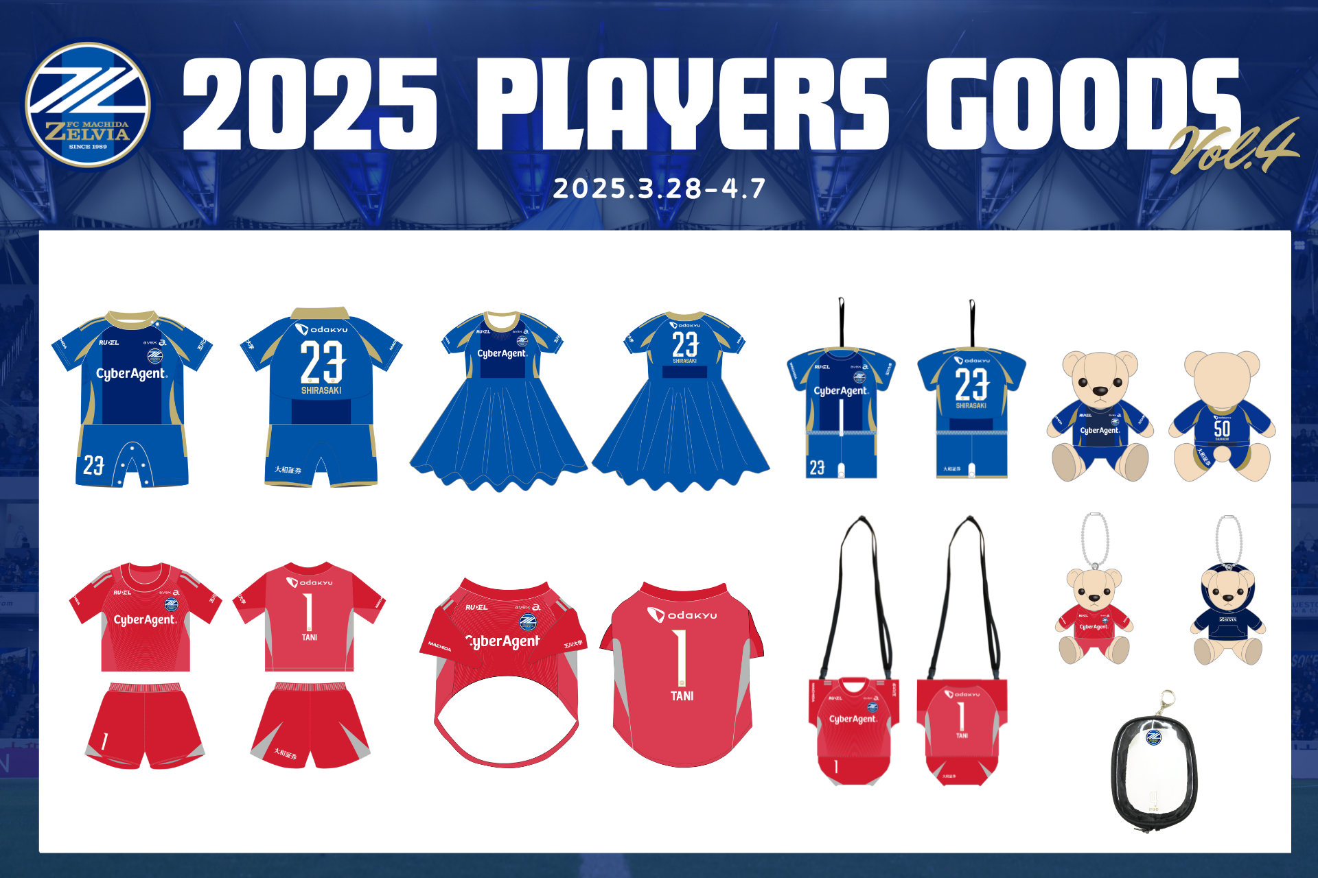 FC町田ゼルビア 谷選手 2025 1stユニ・タオル・アクキー3点セット FC町田ゼルビア 谷選手 2025 1stユニ・タオル・アクキー3点
