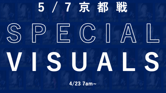 【5/7京都戦】推し事NIGHT 4/23より特別ビジュアルを配信！