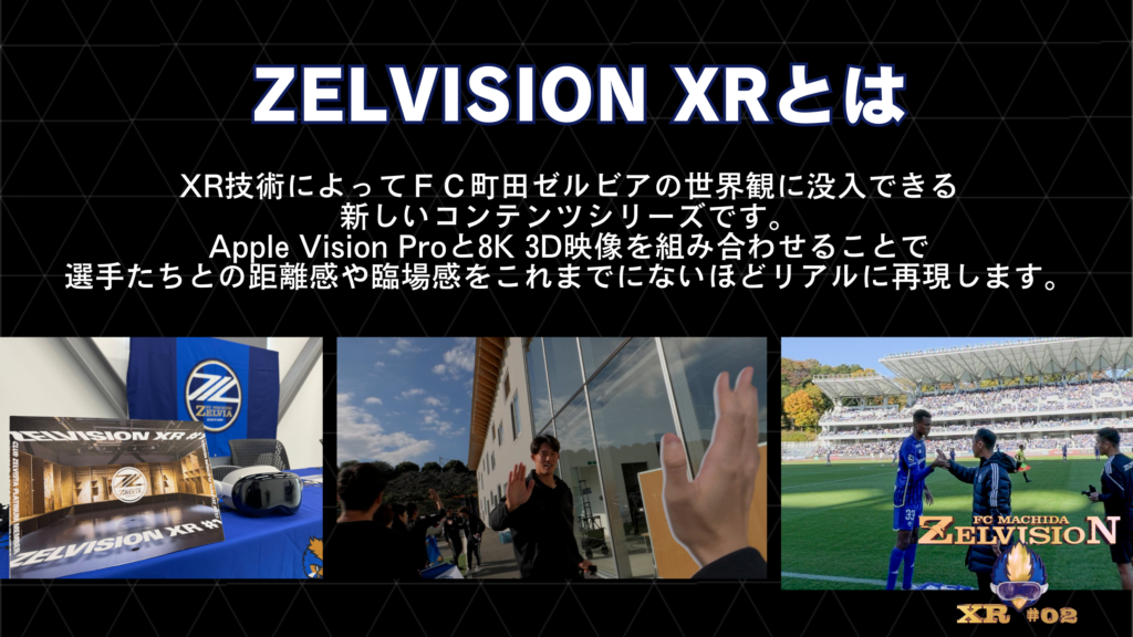 2025町田ゼルビアホームゲーム招待券4枚 町田ゼルビア2025ホームゲーム招待券 サポーターズさシート【2枚