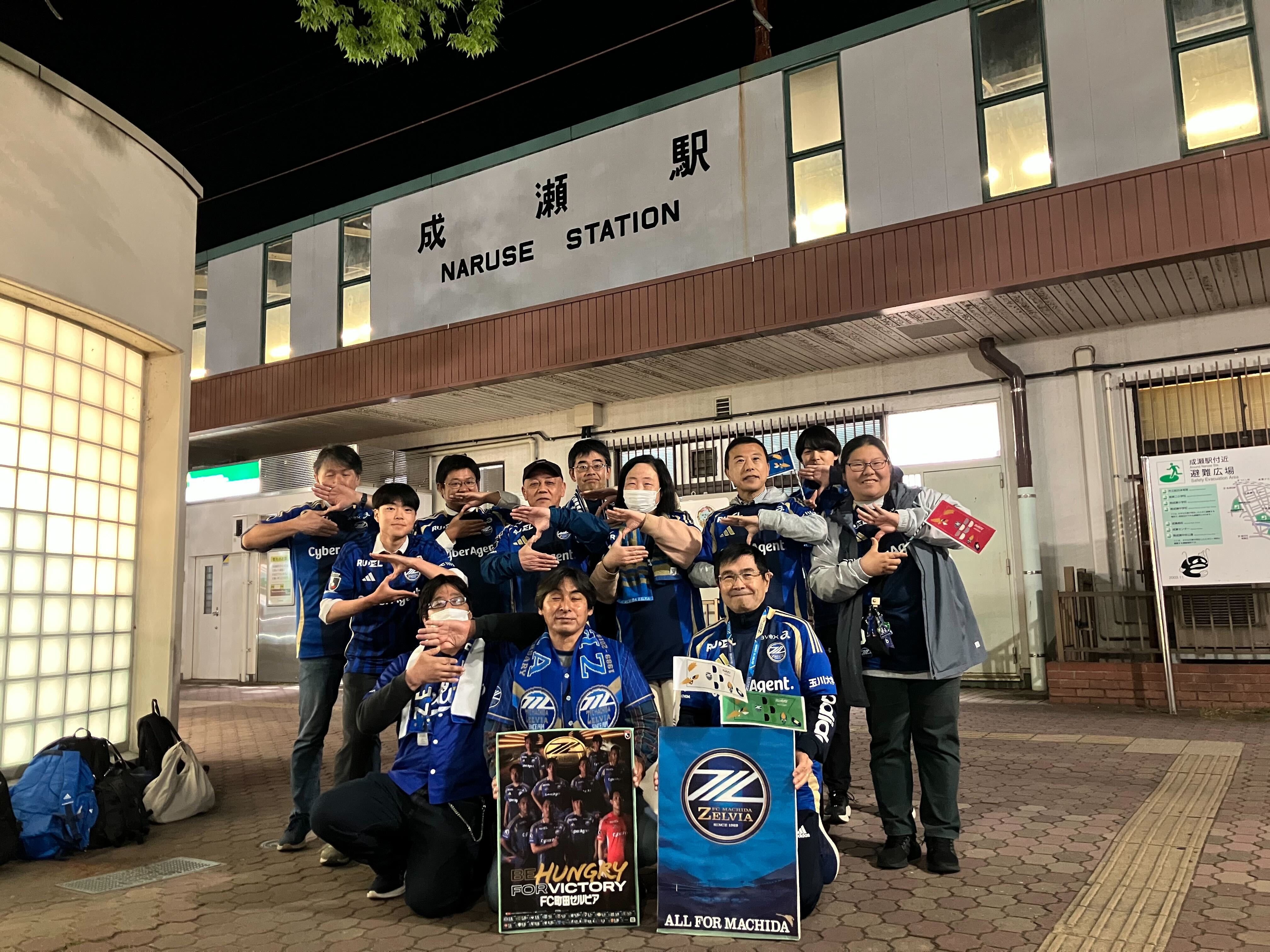 【活動報告】湘南戦PR活動を実施！
