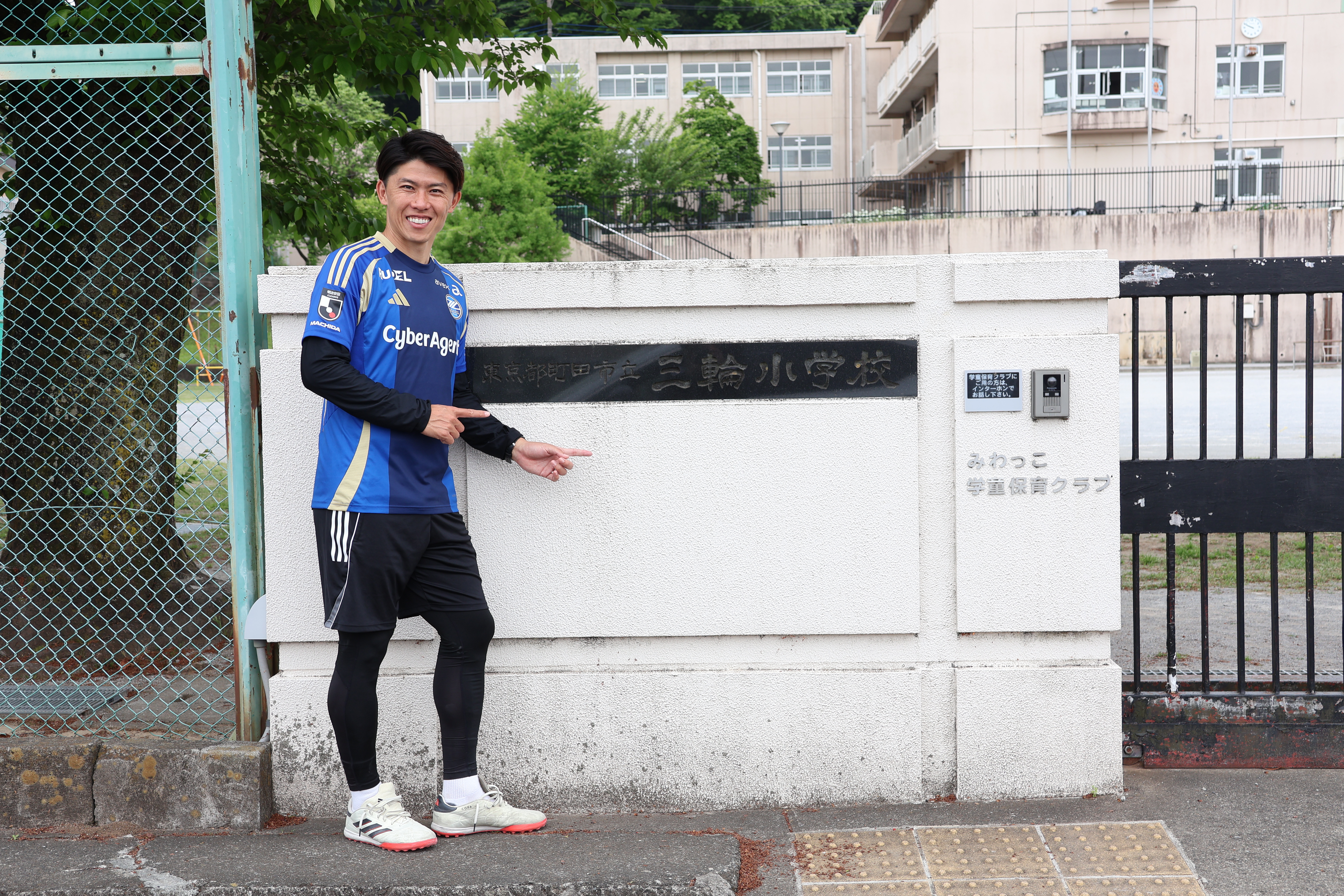 【活動報告】太田宏介アンバサダーがゼルビア朝礼＆サッカー教室に参加！